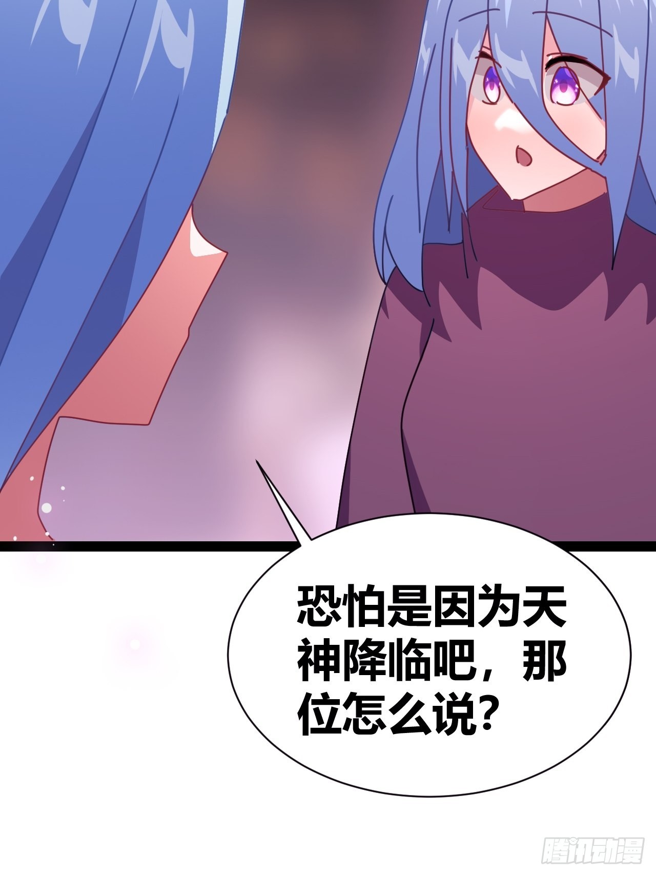 《我是女修们的专属外挂》17 第6页