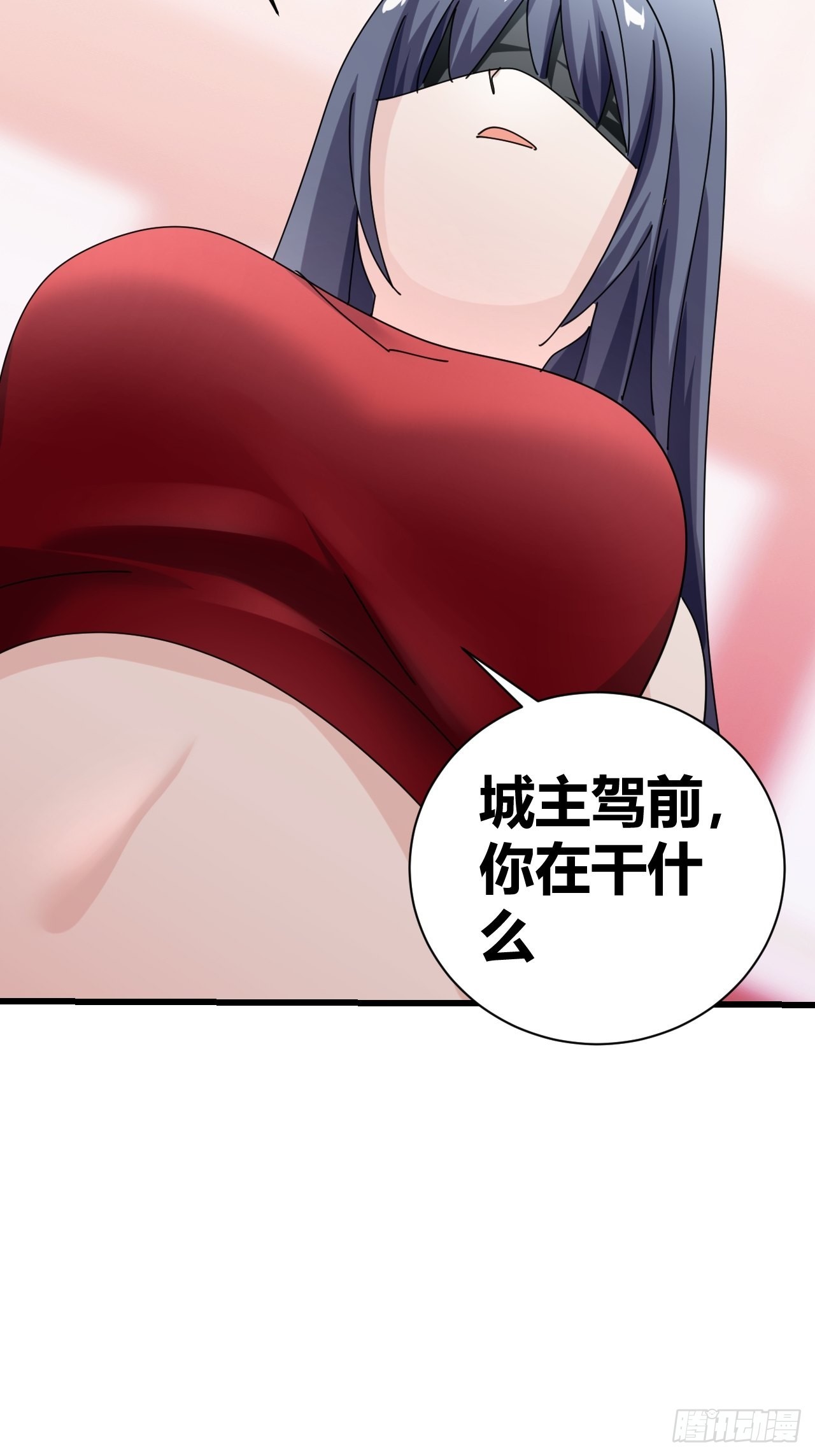 《我是女修们的专属外挂》19 第11页