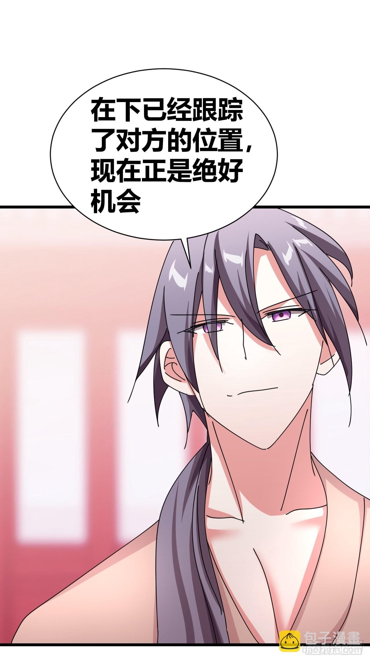 《我是女修们的专属外挂》19 第16页