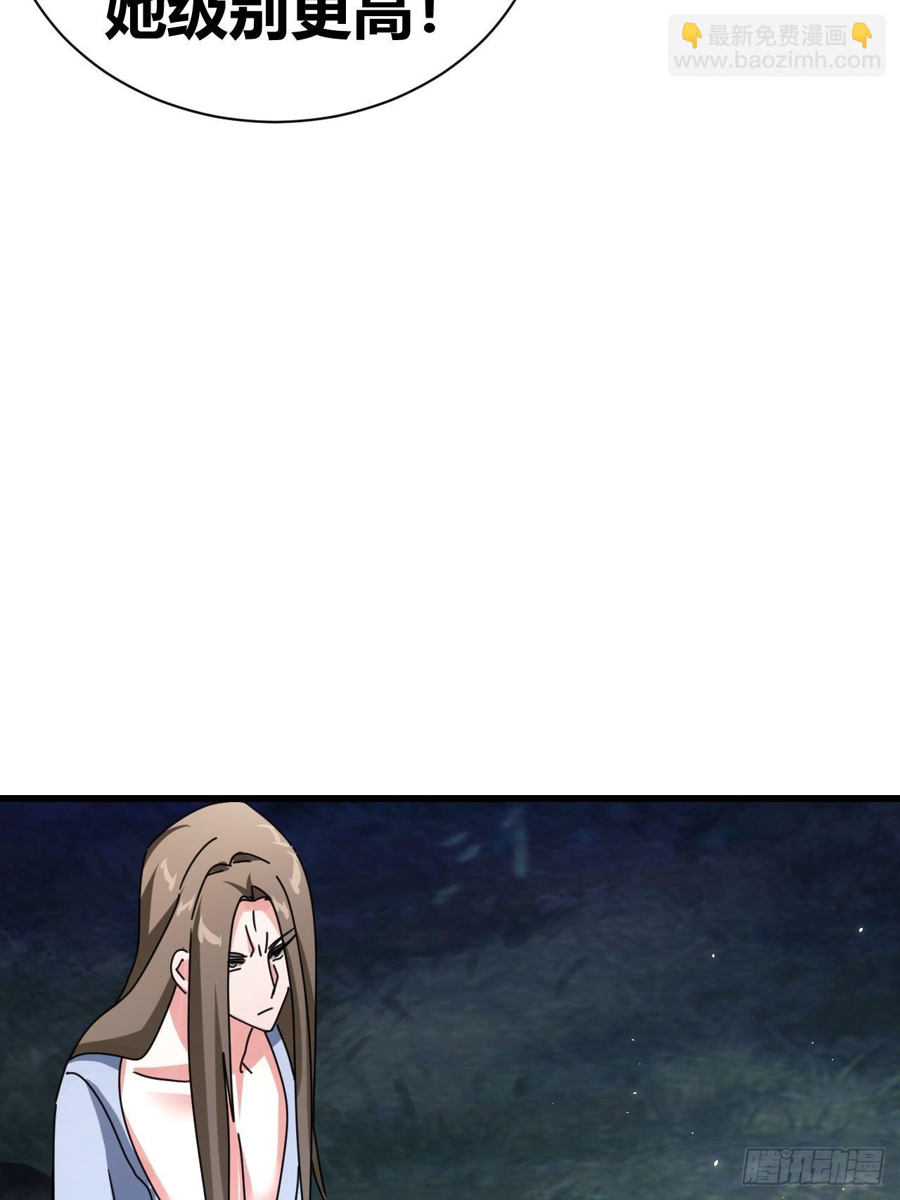 《我是女修们的专属外挂》19 第33页
