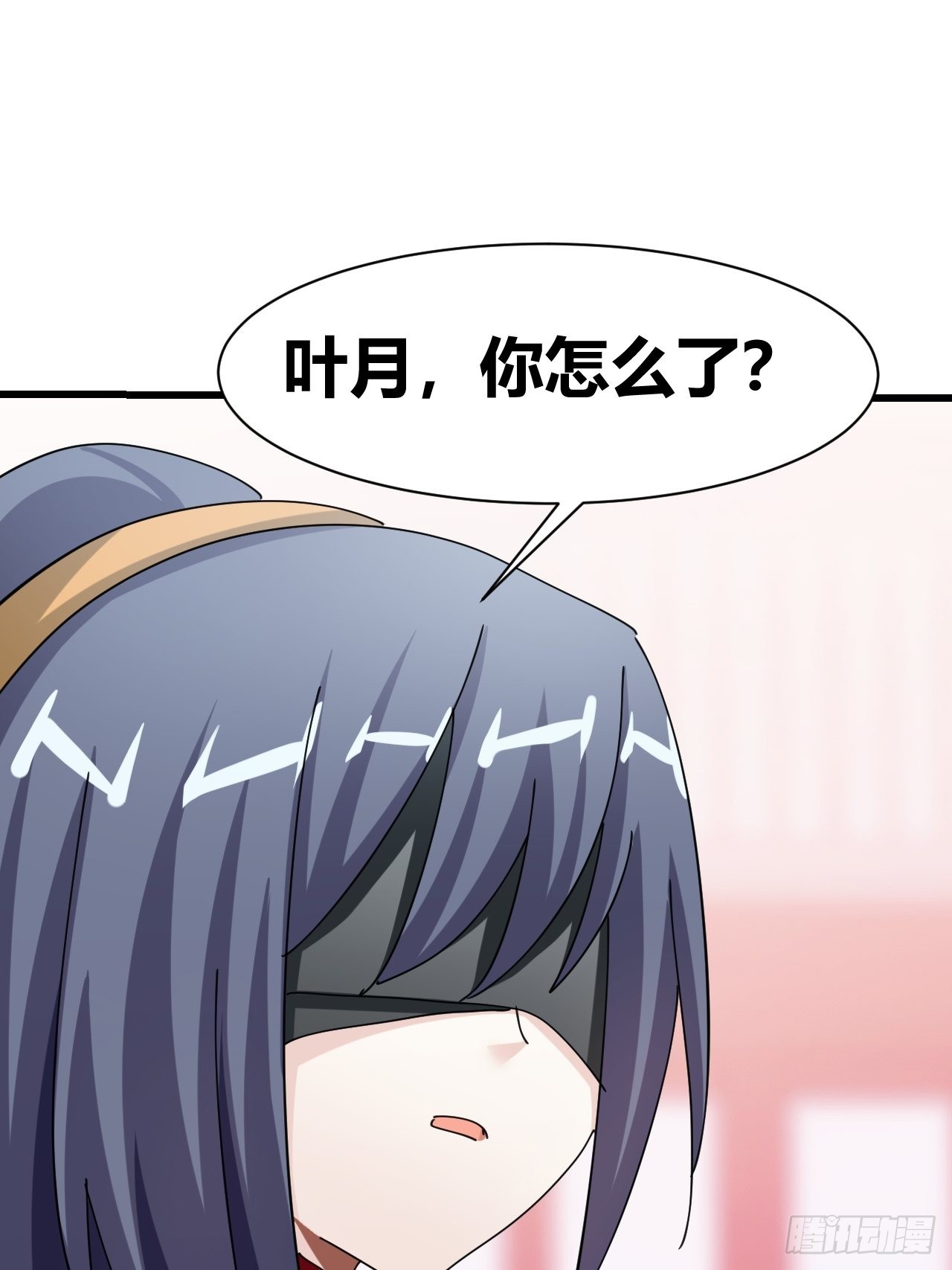 《我是女修们的专属外挂》19 第7页