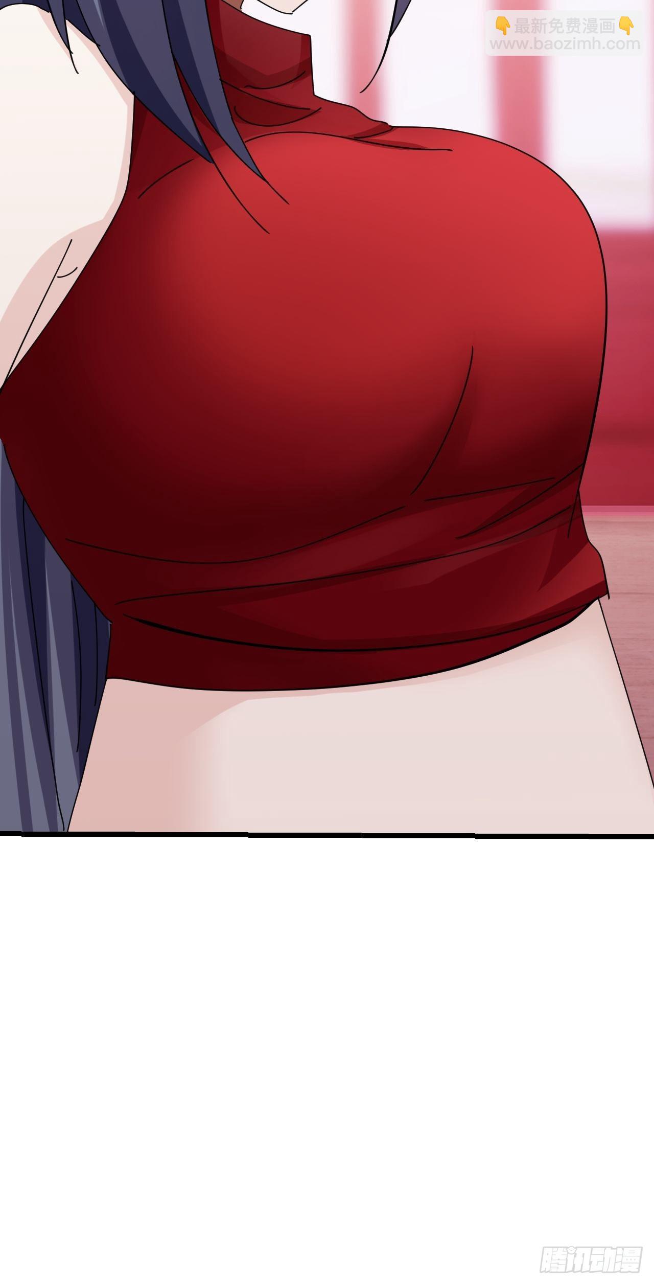 《我是女修们的专属外挂》19 第8页