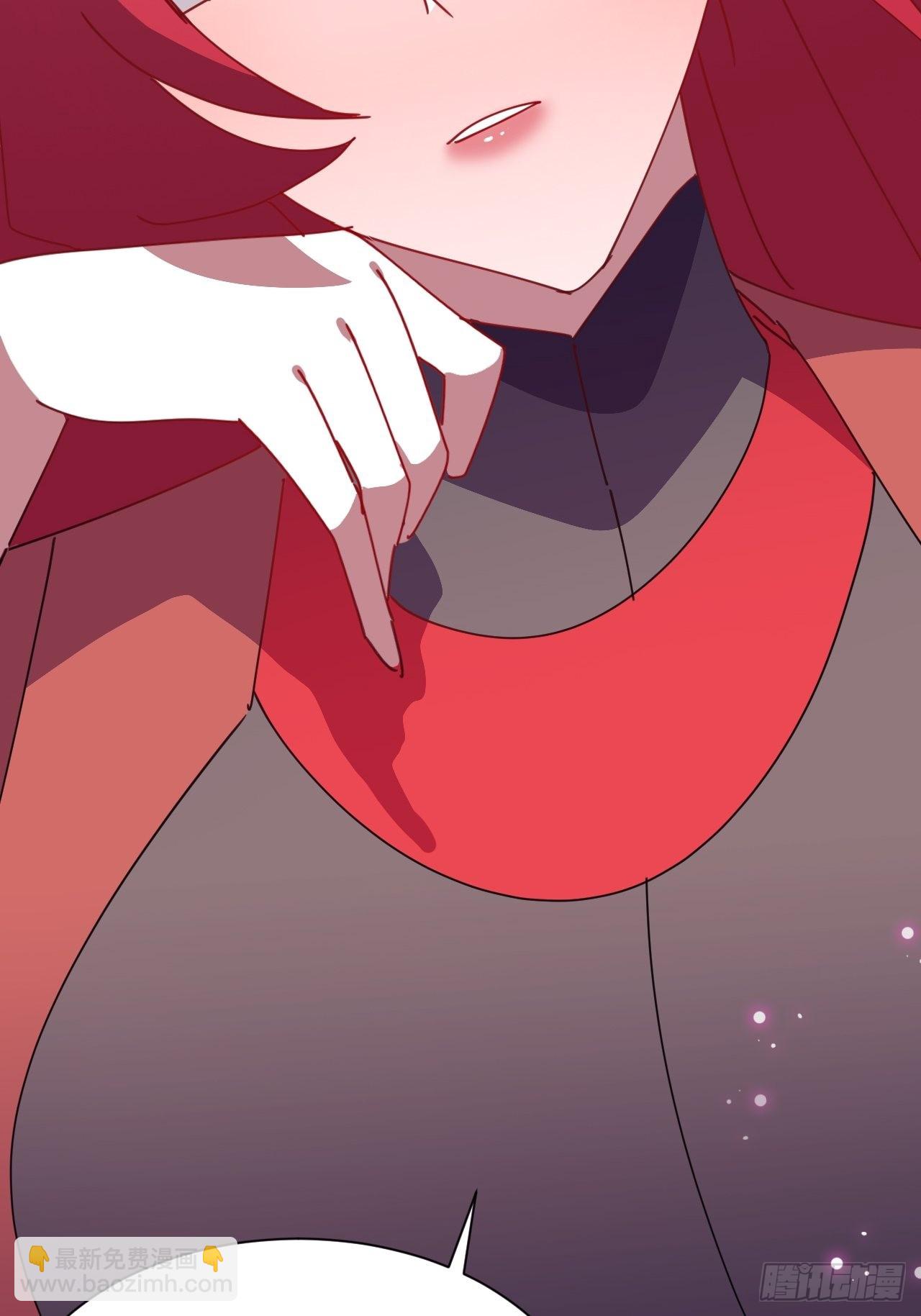 《我是女修们的专属外挂》18 第26页
