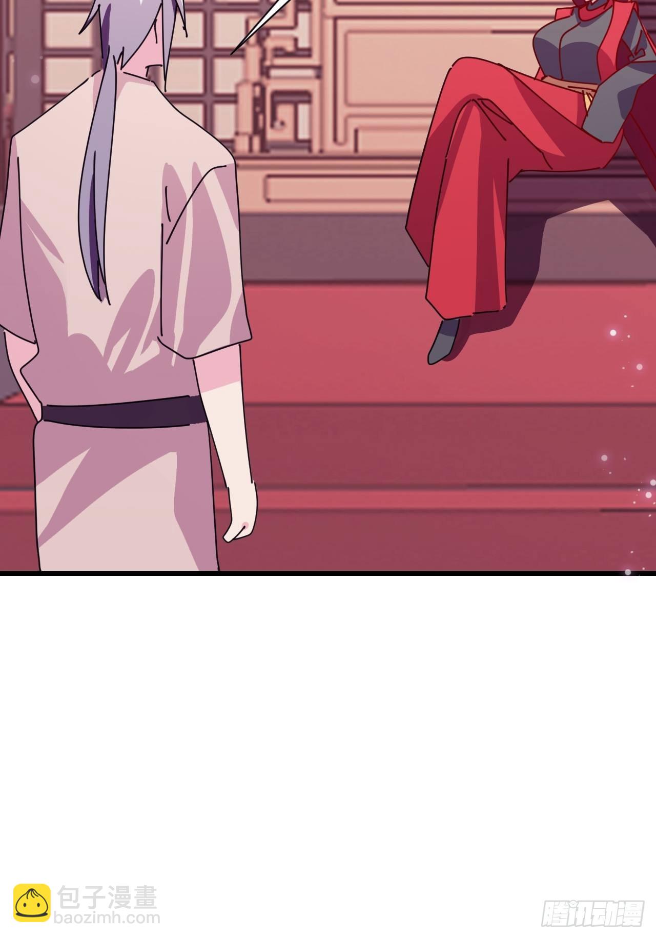 《我是女修们的专属外挂》18 第35页