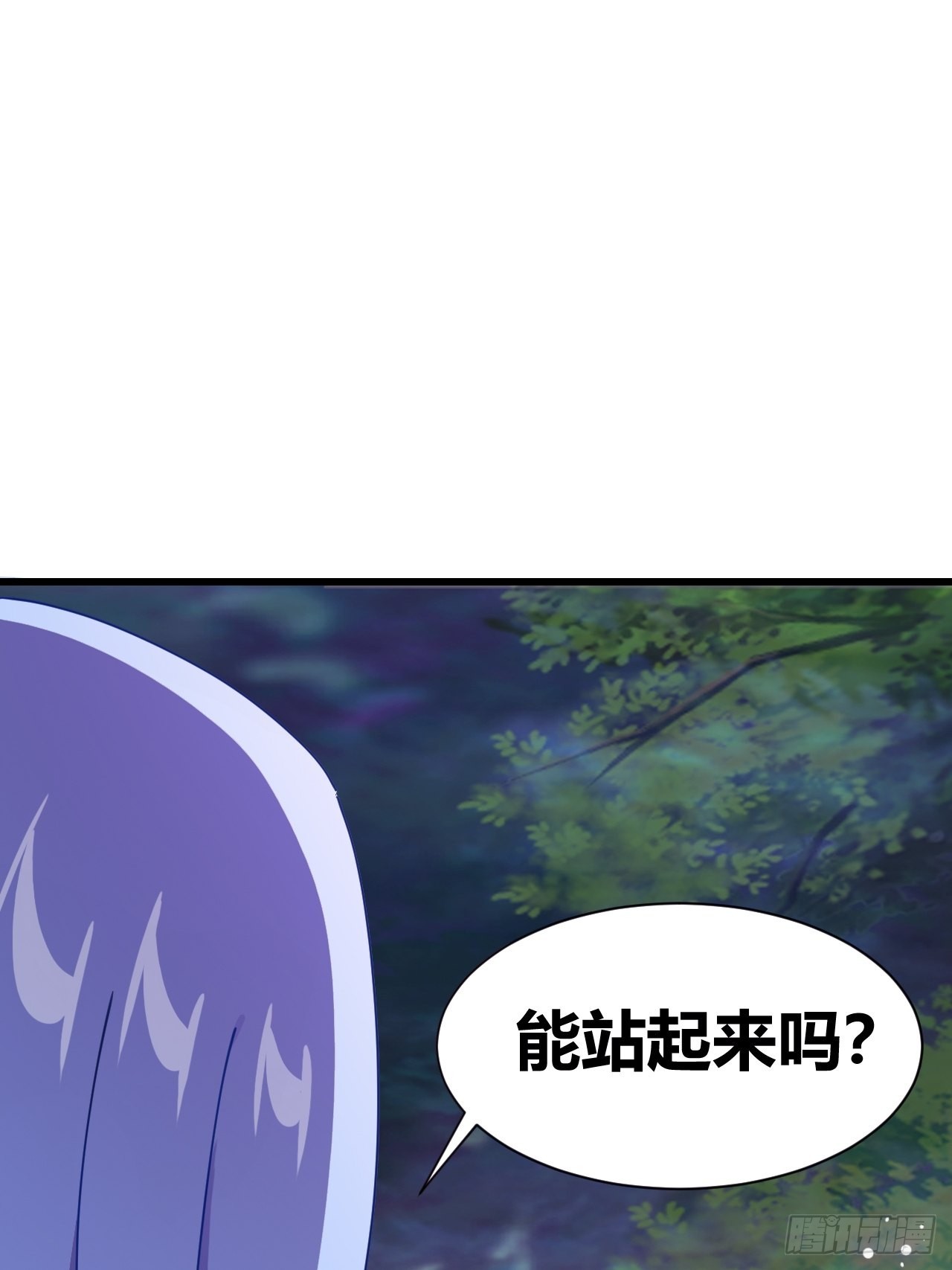 《我是女修们的专属外挂》20 第23页