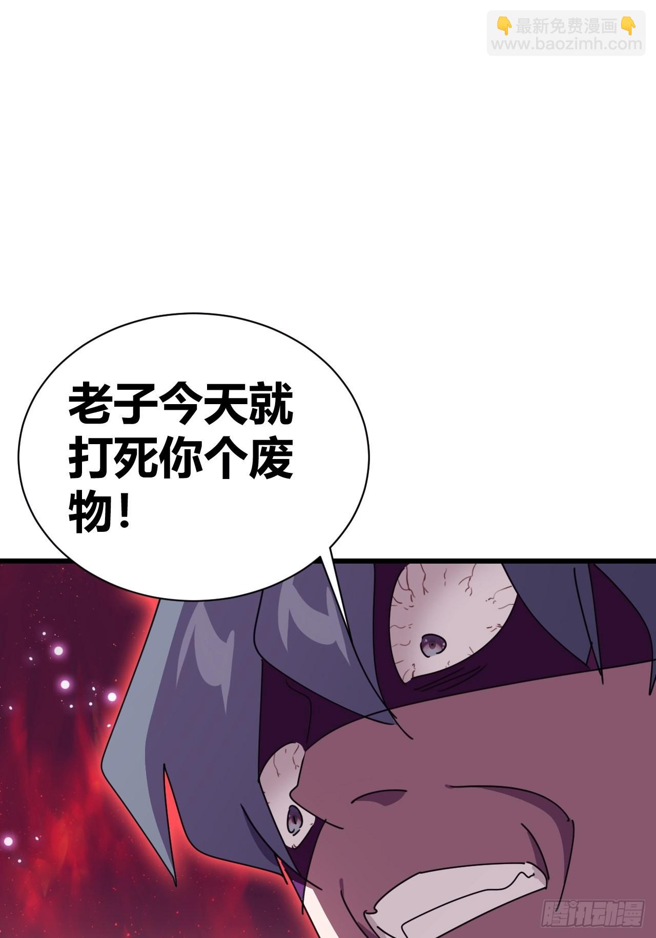 《我是女修们的专属外挂》21 第16页