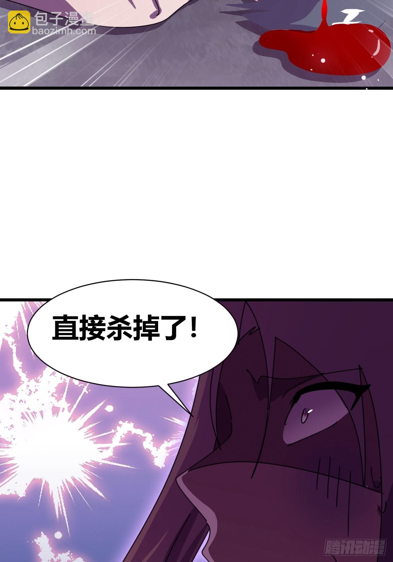 《我是女修们的专属外挂》21 第42页