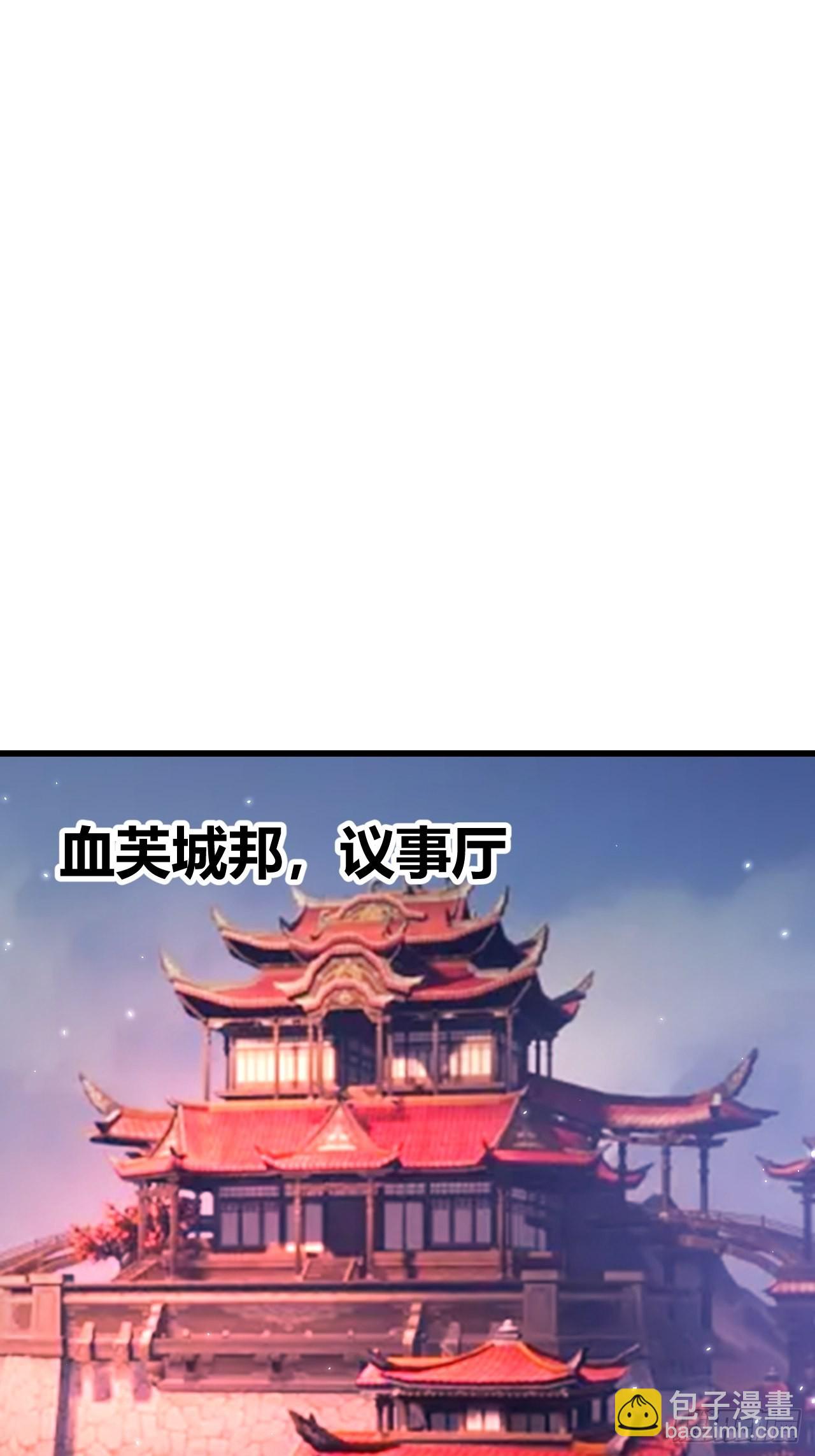 《我是女修们的专属外挂》23 第18页