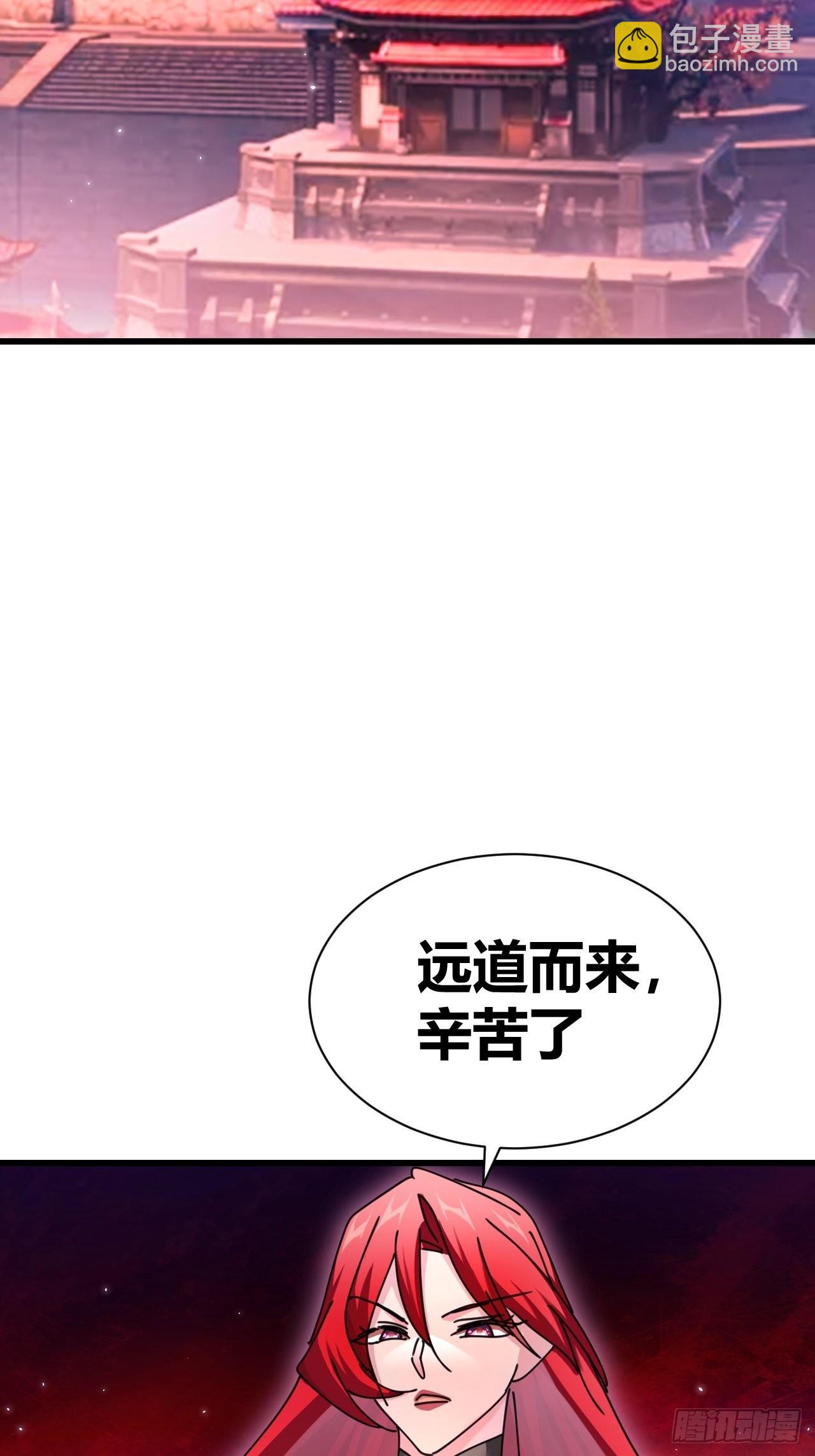 《我是女修们的专属外挂》23 第19页
