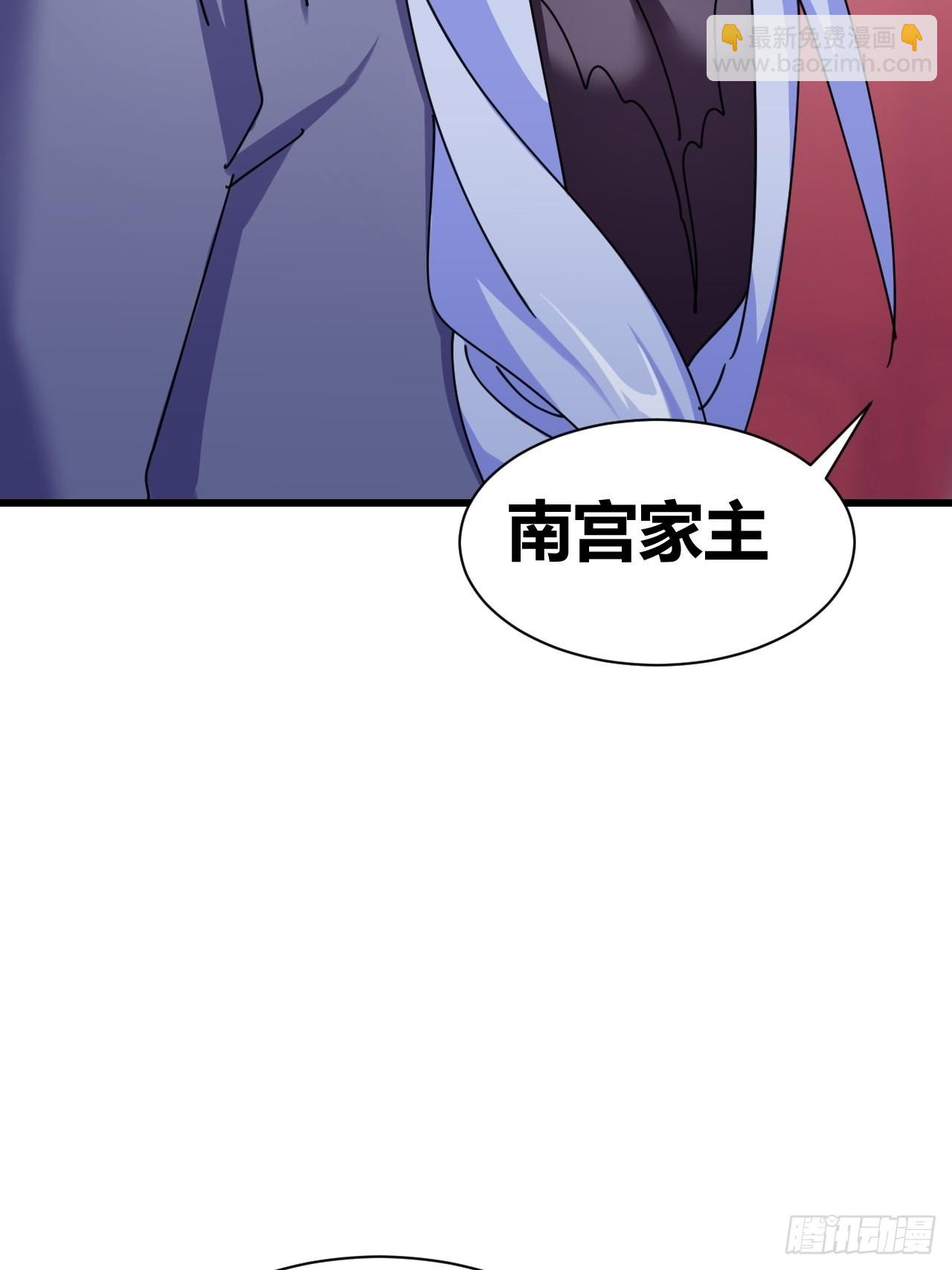 《我是女修们的专属外挂》23 第23页