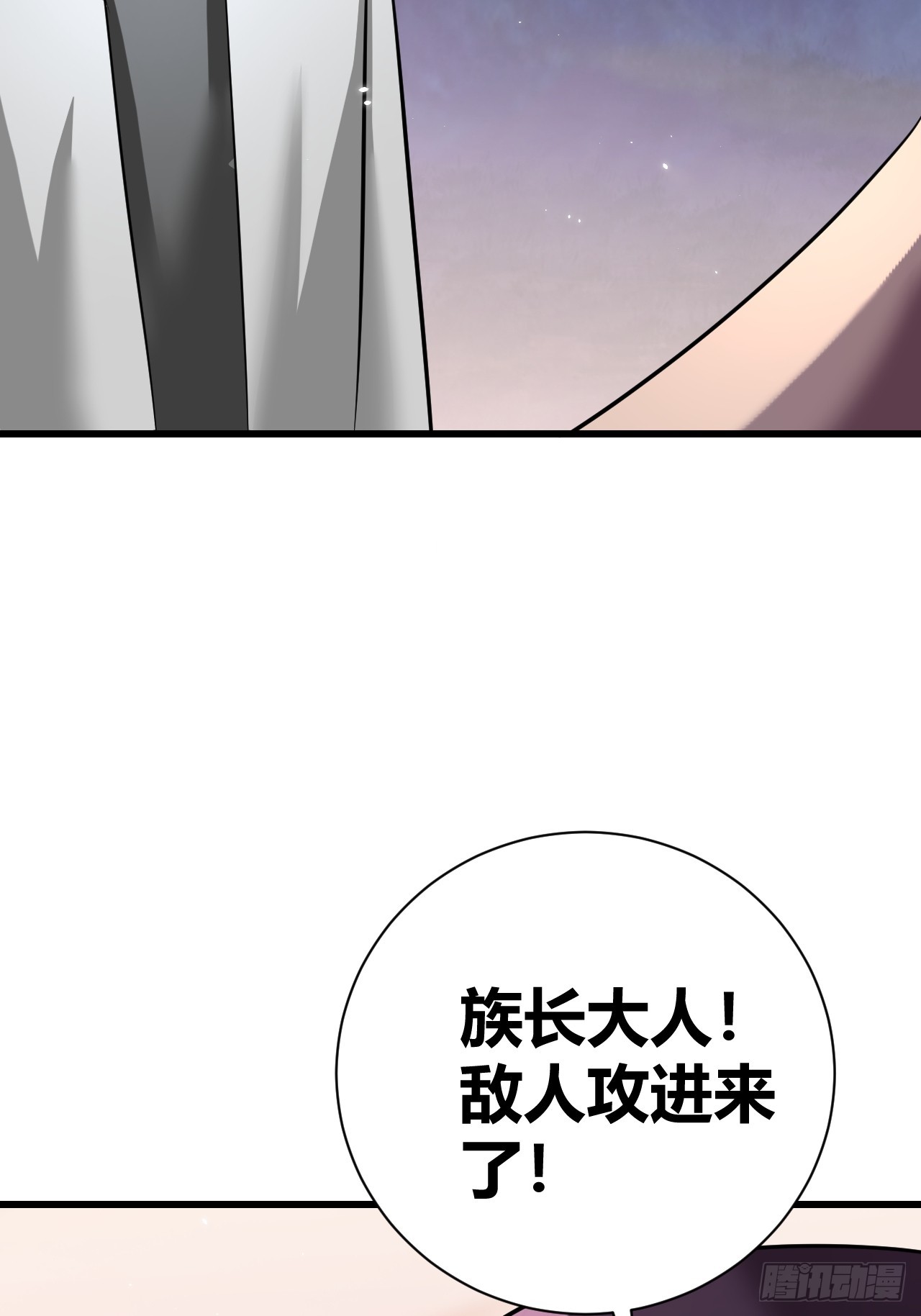 《我是女修们的专属外挂》25 第13页