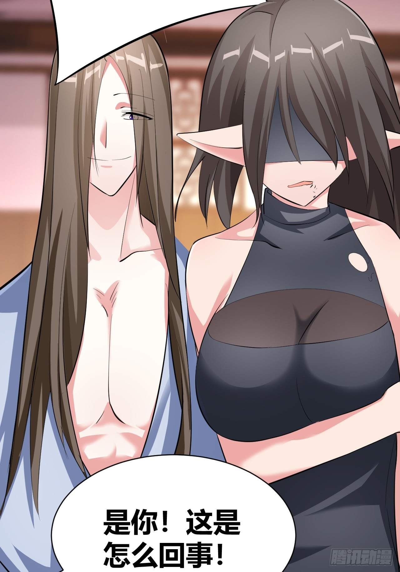 《我是女修们的专属外挂》25 第26页