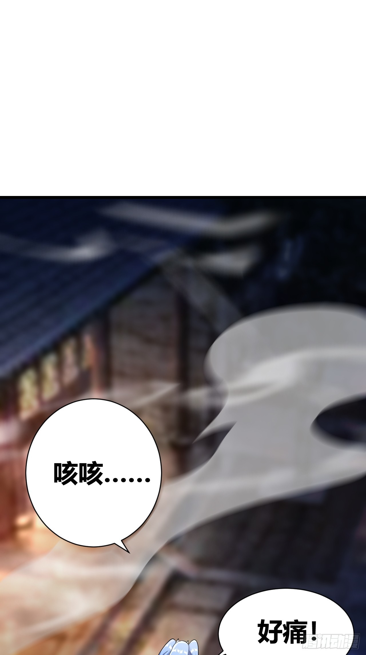 《我是女修们的专属外挂》25 第40页