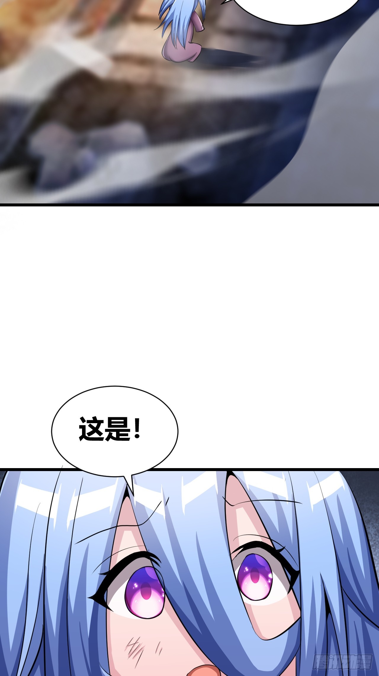 《我是女修们的专属外挂》25 第41页