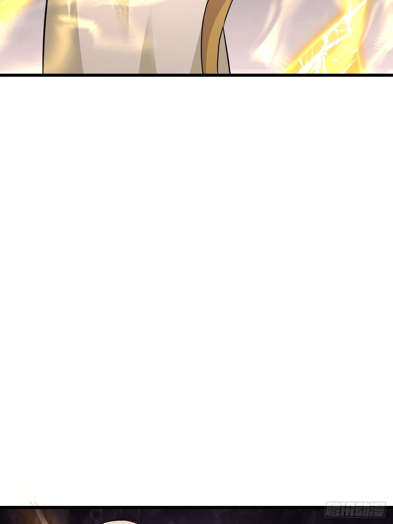 《我是女修们的专属外挂》25 第44页