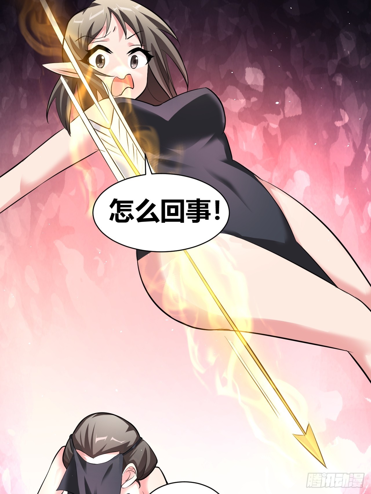 《我是女修们的专属外挂》25 第45页