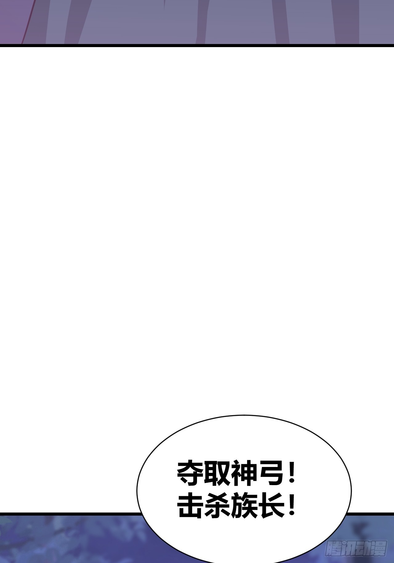 《我是女修们的专属外挂》26 第25页