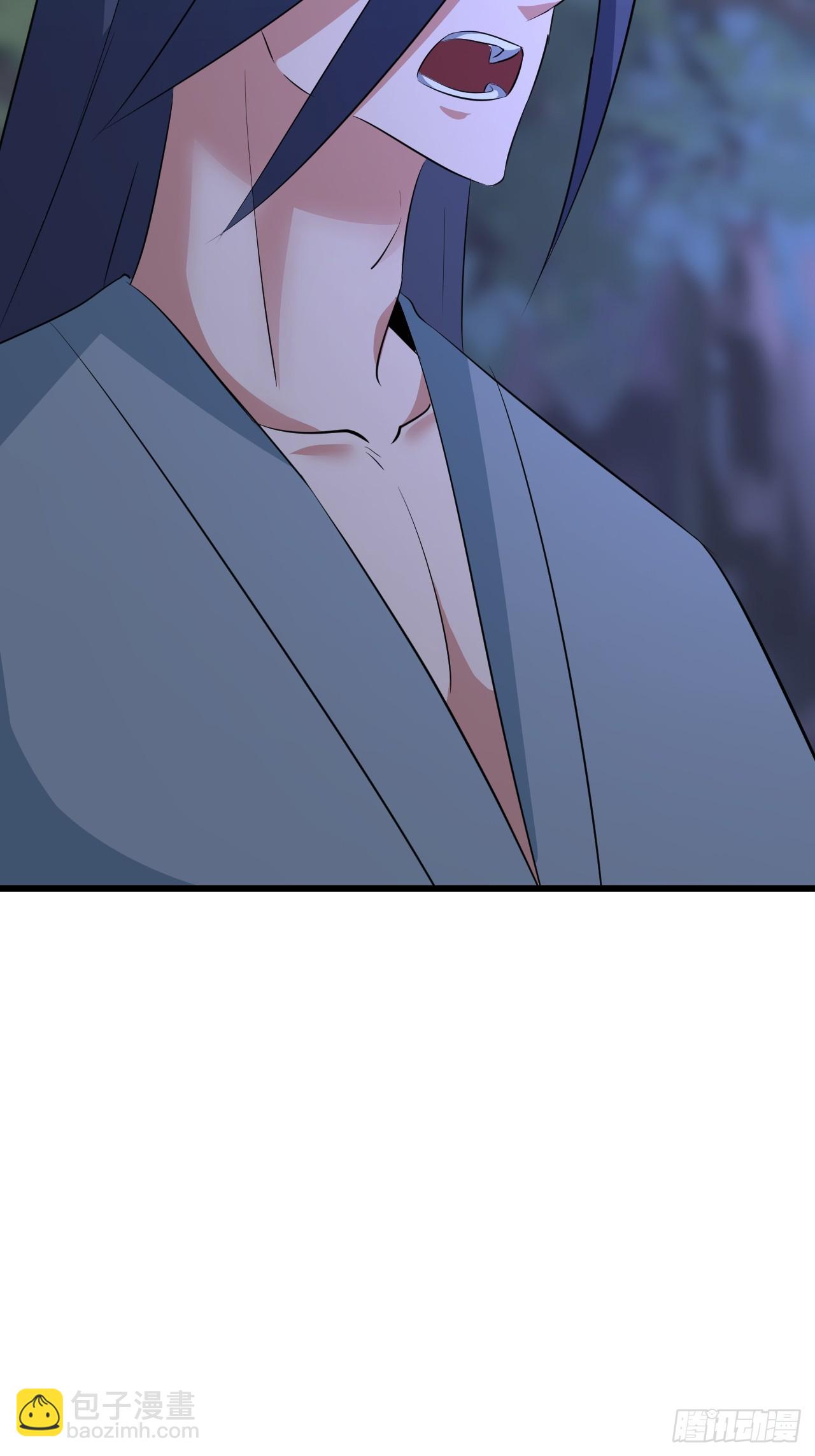 《我是女修们的专属外挂》26 第39页