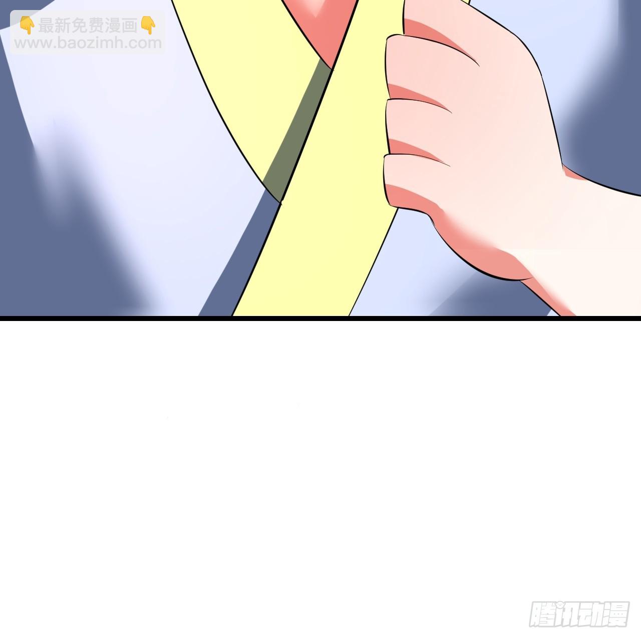 《我是女修们的专属外挂》27 第7页