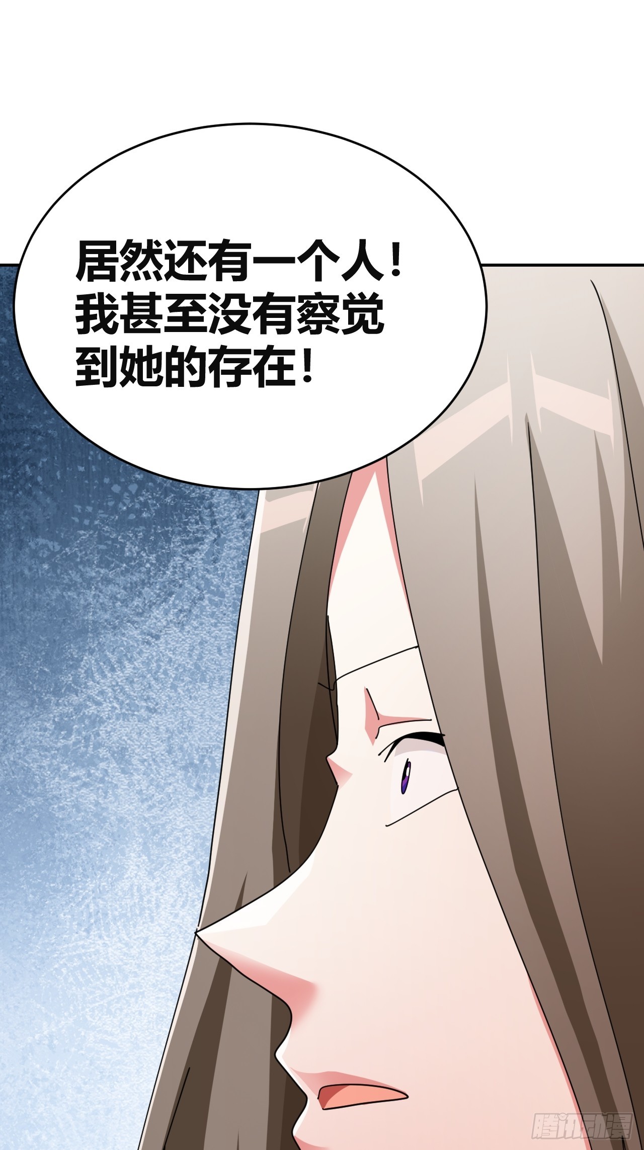 《我是女修们的专属外挂》31 第26页