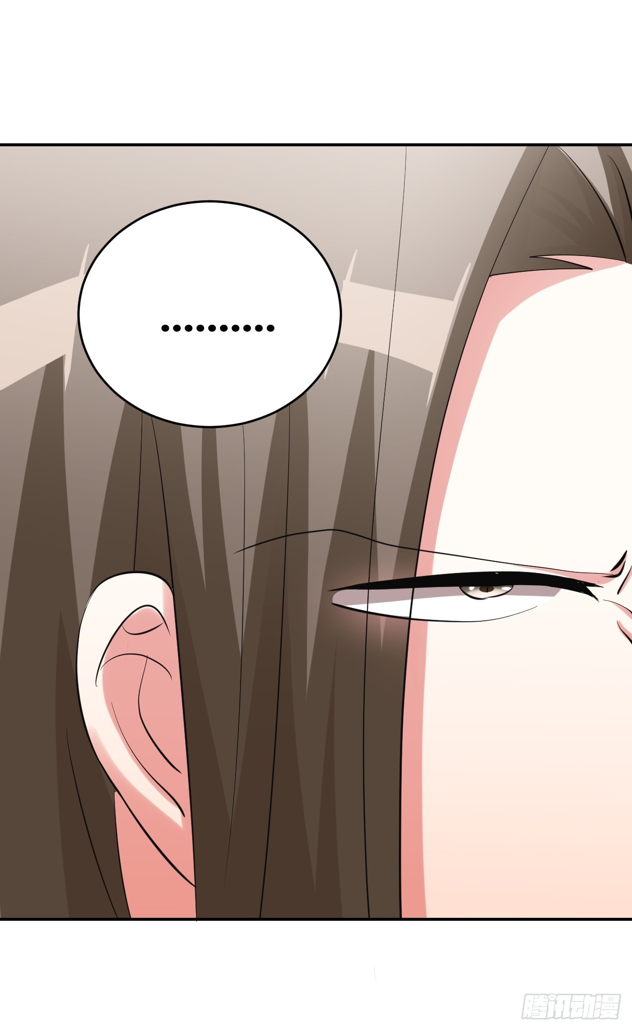 《我是女修们的专属外挂》31 第7页