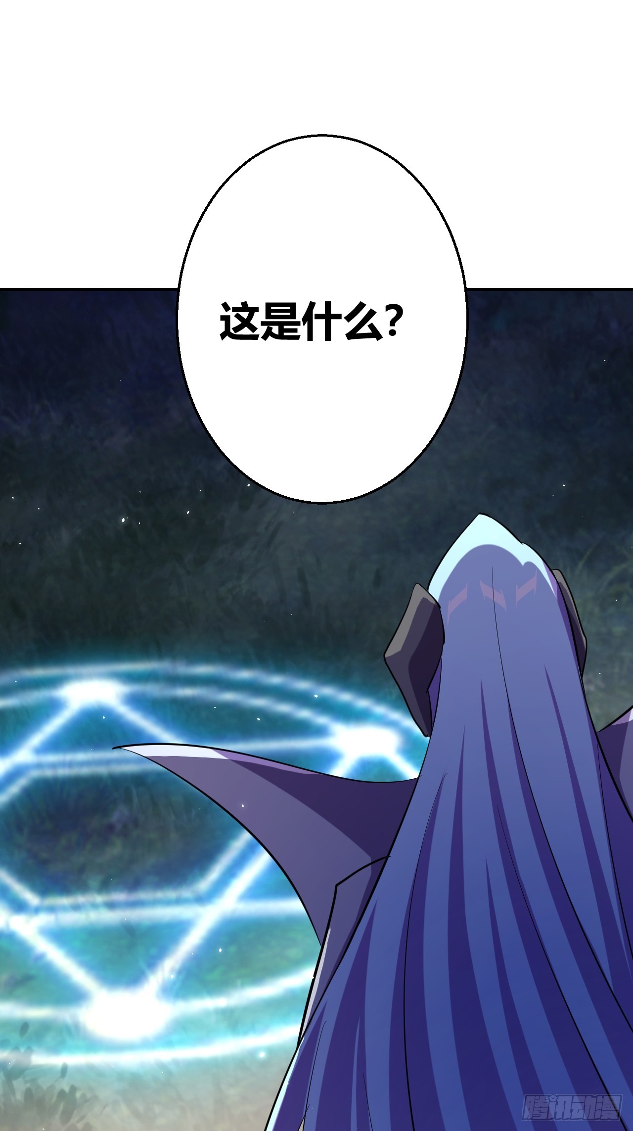 《我是女修们的专属外挂》29 第12页
