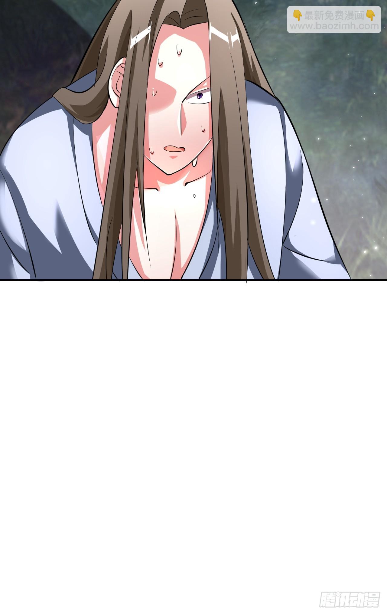 《我是女修们的专属外挂》28 第29页