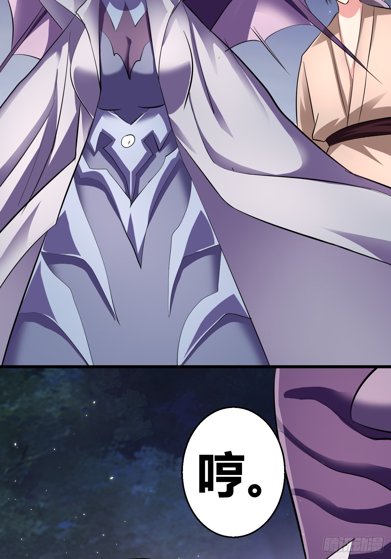 《我是女修们的专属外挂》28 第49页