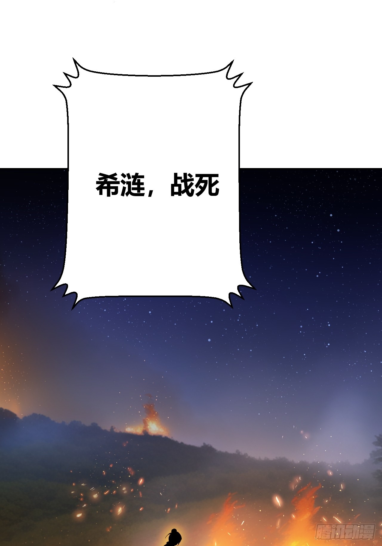 《我是女修们的专属外挂》28 第8页