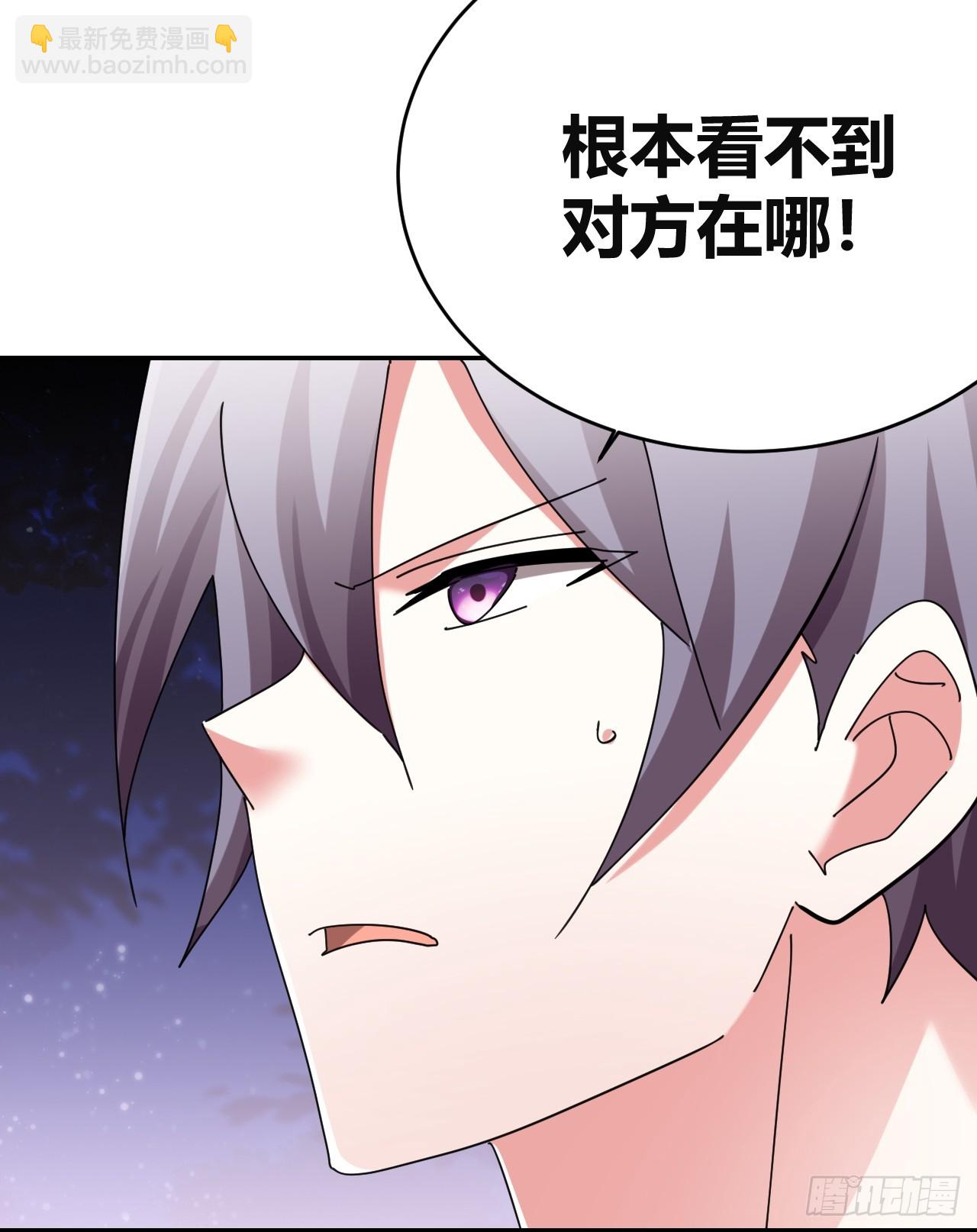 《我是女修们的专属外挂》32 第15页