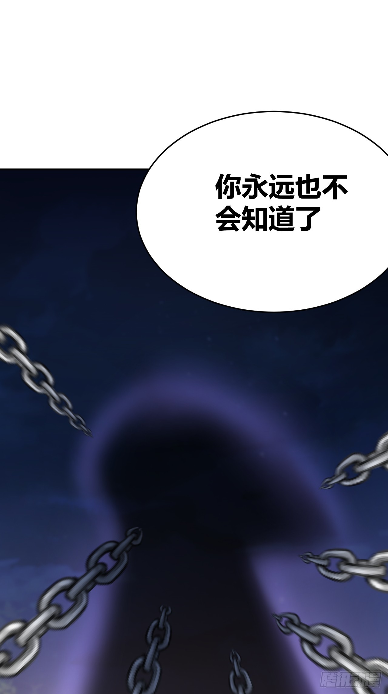《我是女修们的专属外挂》32 第44页