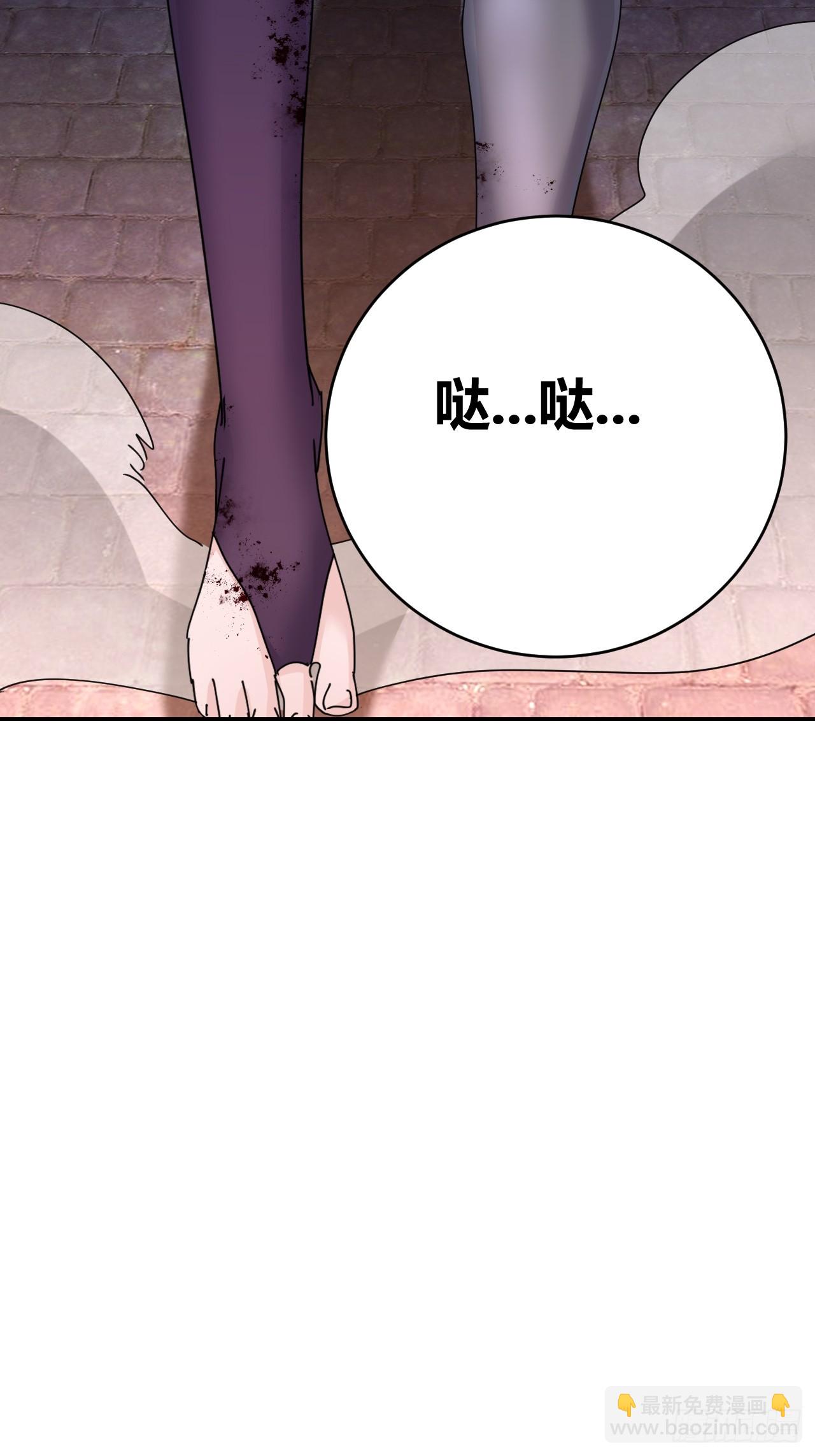 《我是女修们的专属外挂》32 第6页