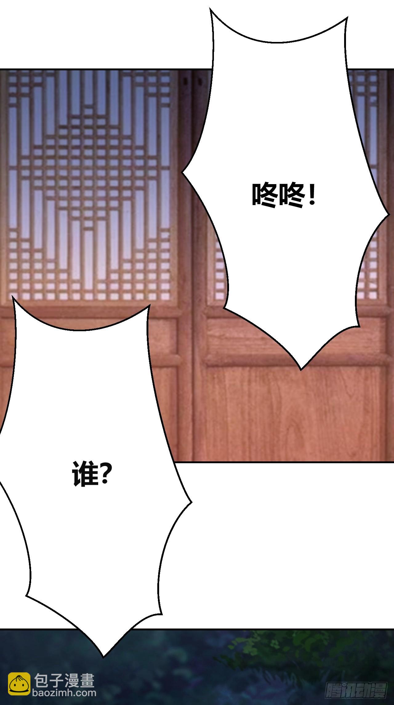 《我是女修们的专属外挂》32 第7页