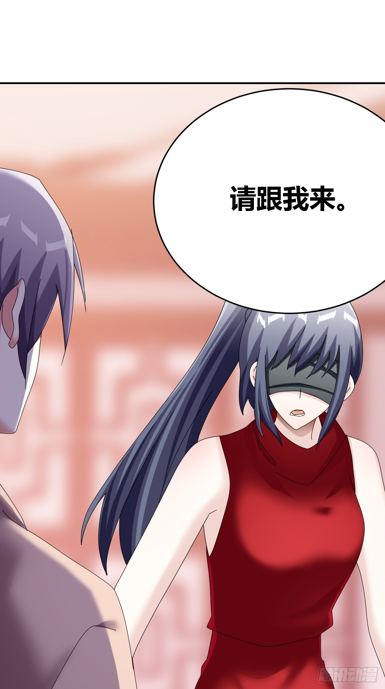 《我是女修们的专属外挂》34 第14页