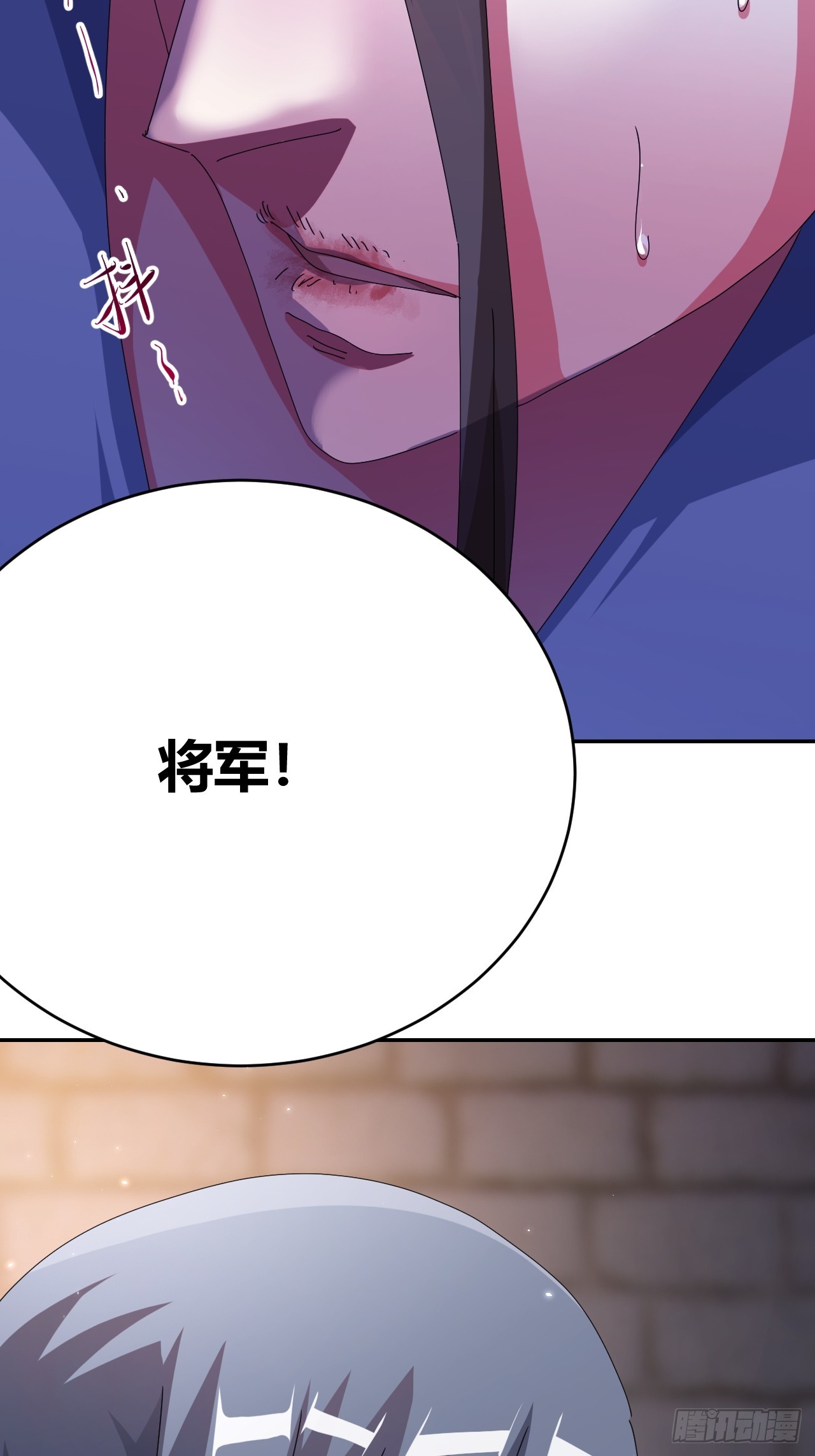 《我是女修们的专属外挂》34 第19页