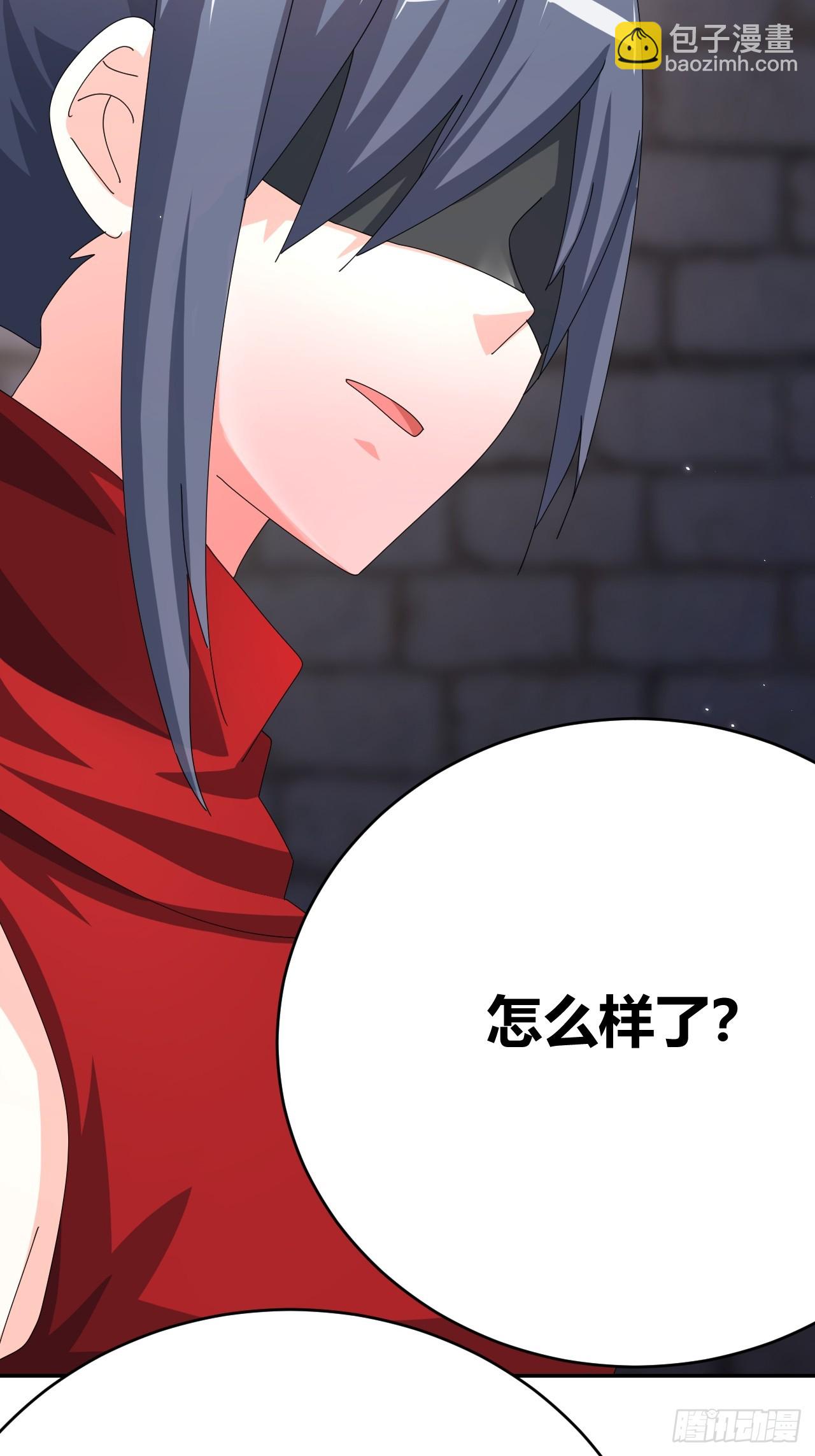 《我是女修们的专属外挂》34 第20页