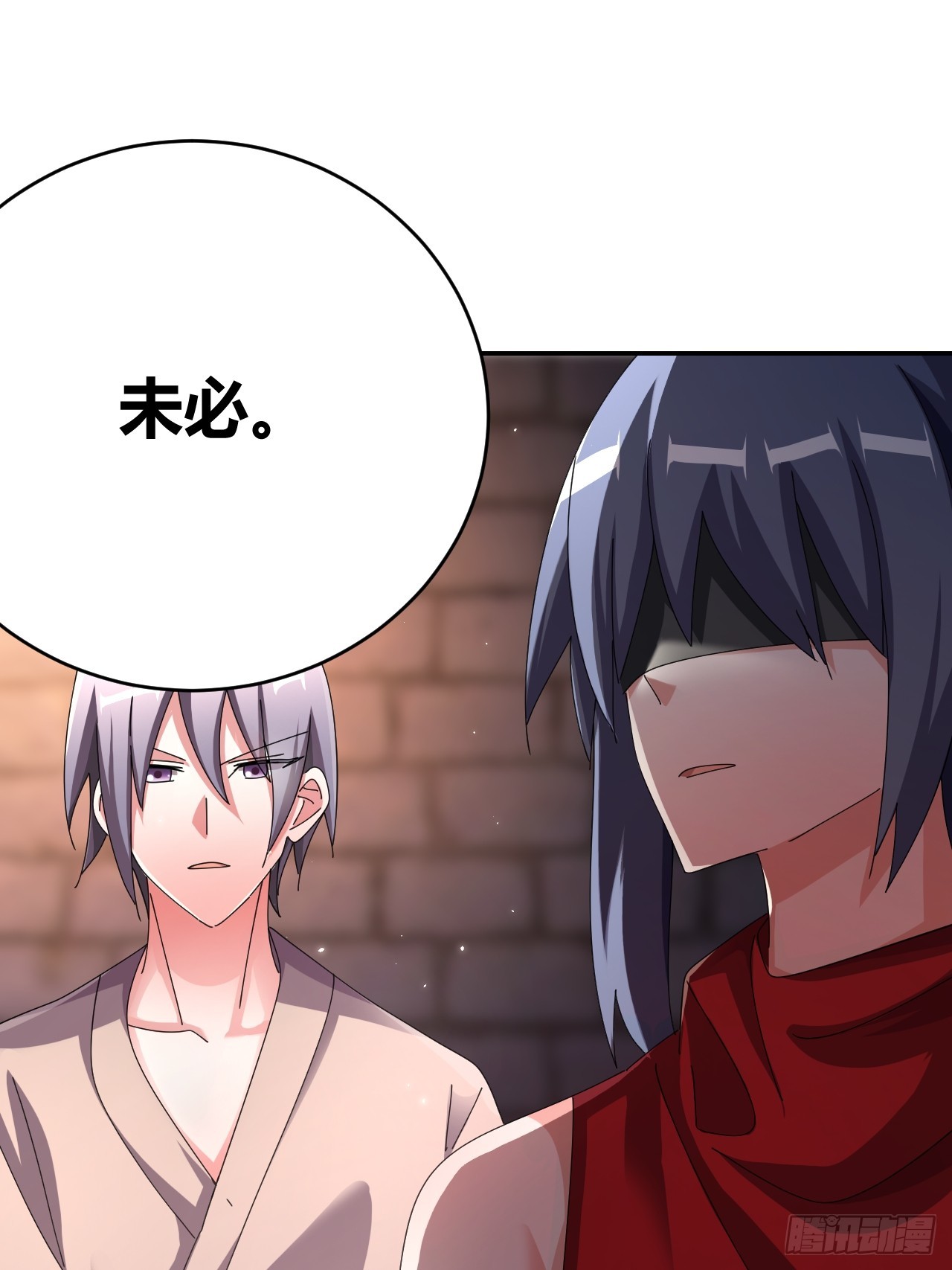 《我是女修们的专属外挂》34 第22页