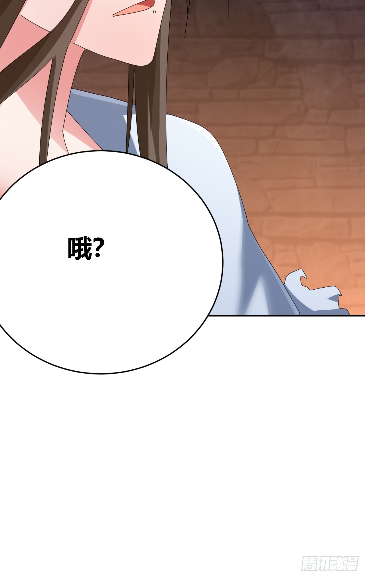 《我是女修们的专属外挂》34 第38页