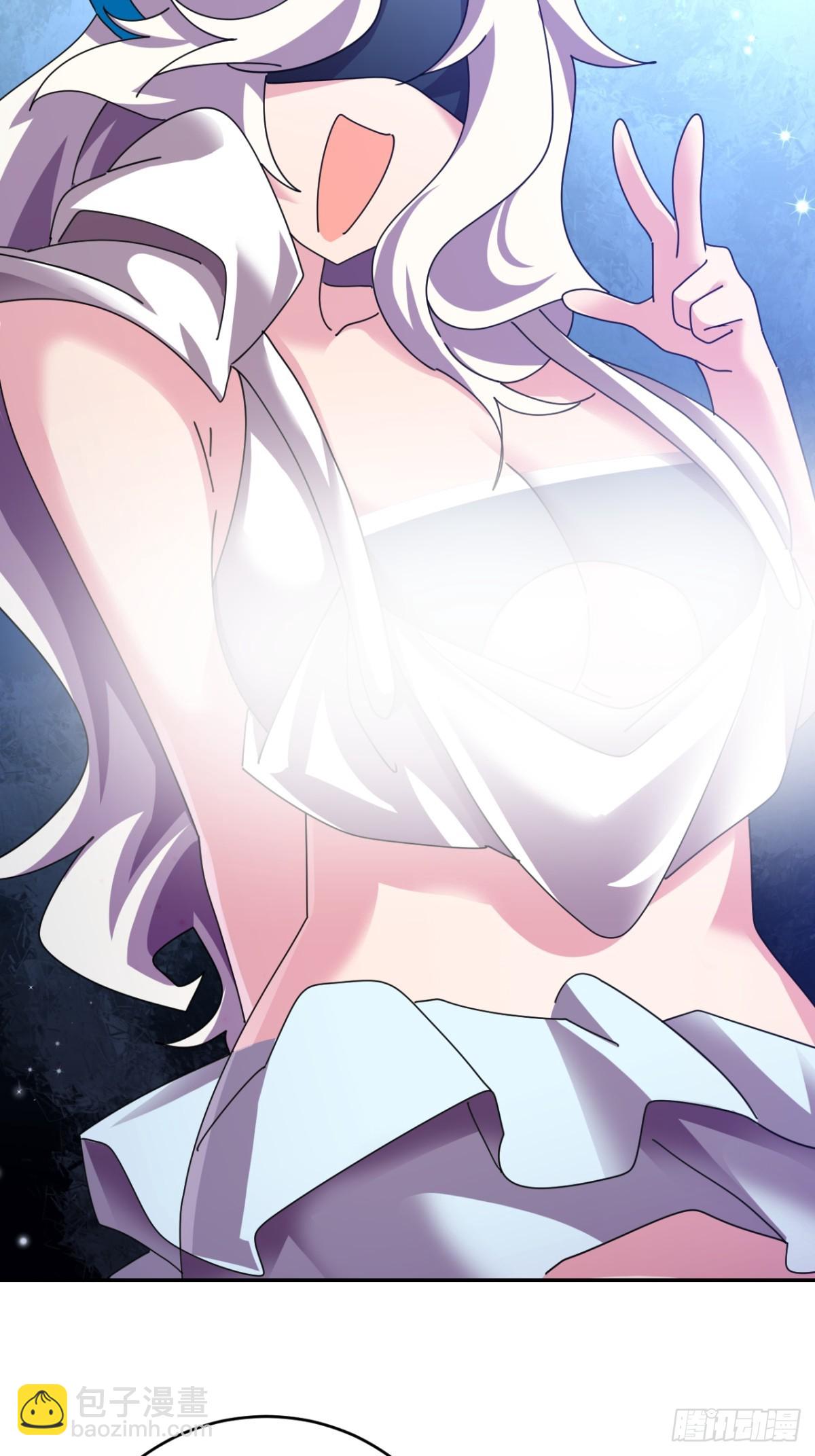 《我是女修们的专属外挂》33 第18页