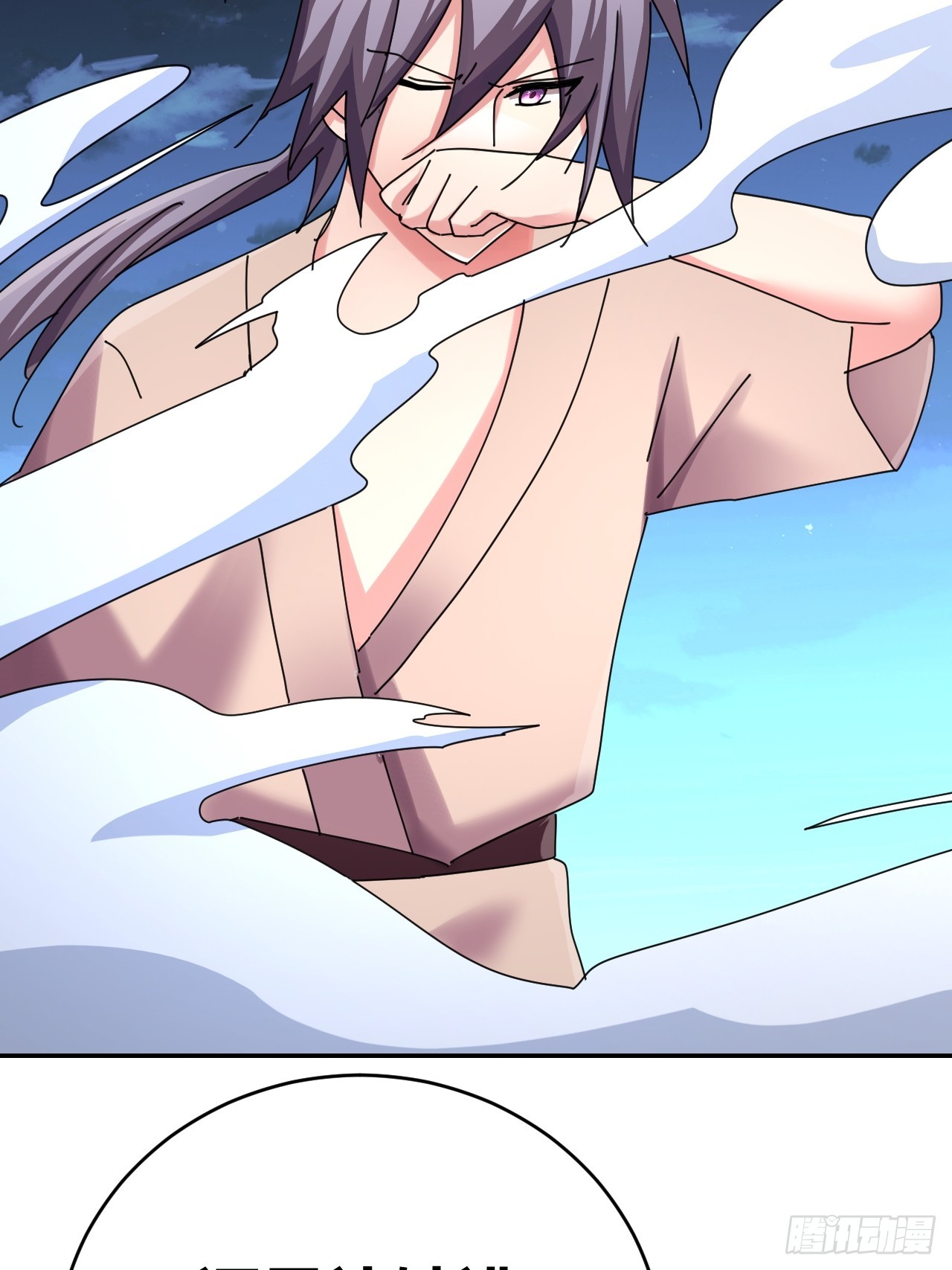 《我是女修们的专属外挂》33 第37页