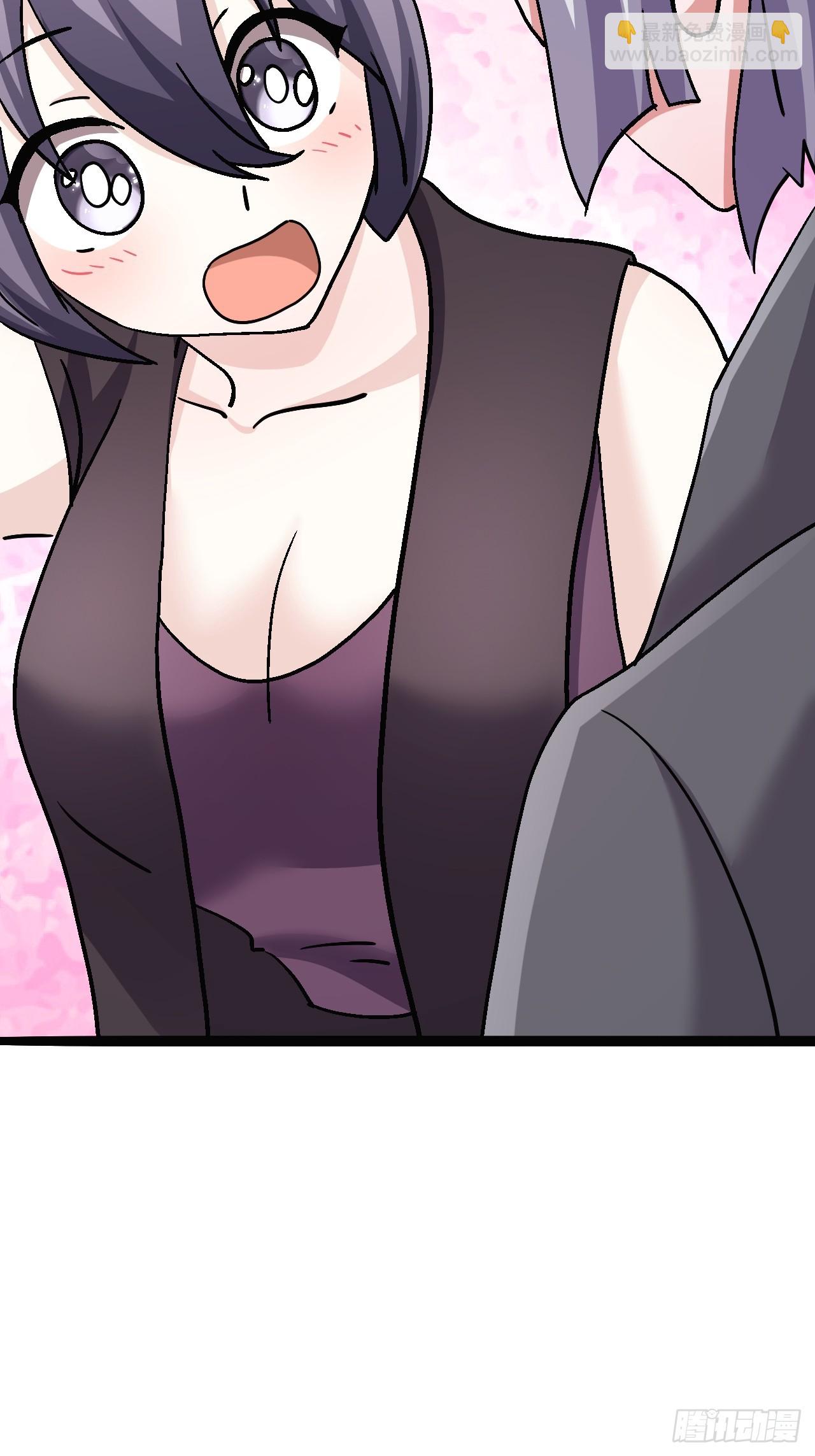 《我是女修们的专属外挂》38 第15页