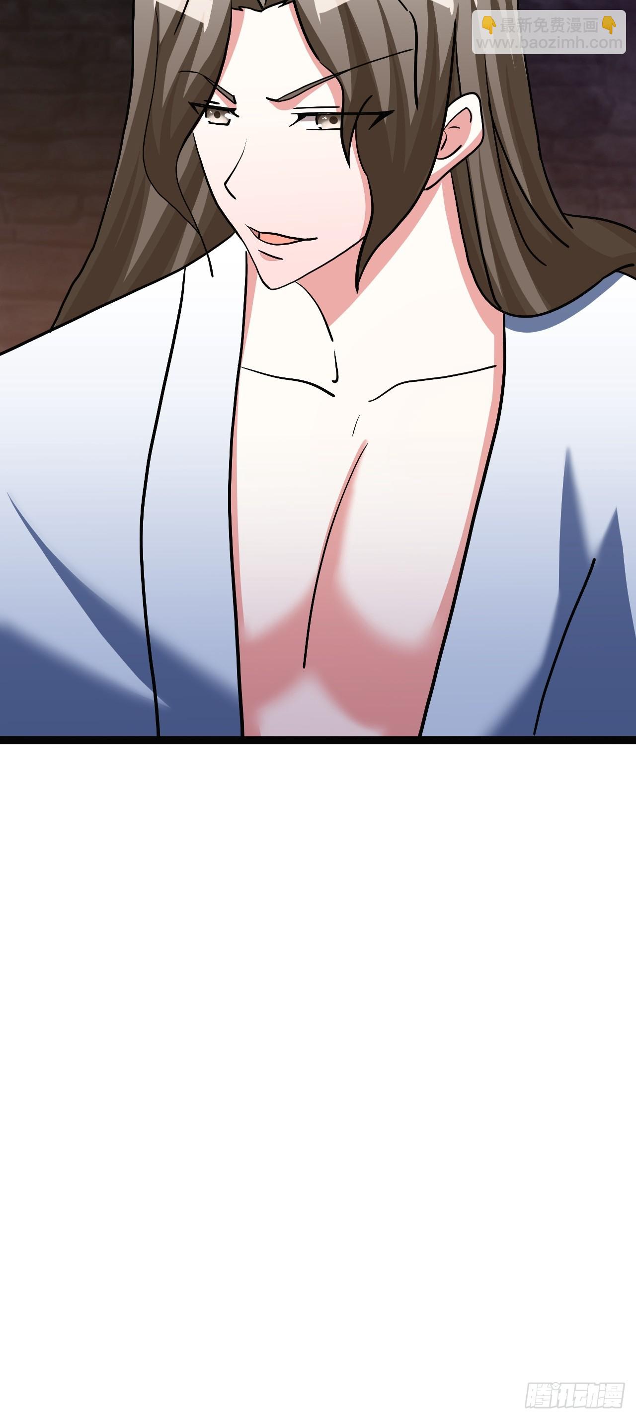 《我是女修们的专属外挂》38 第25页