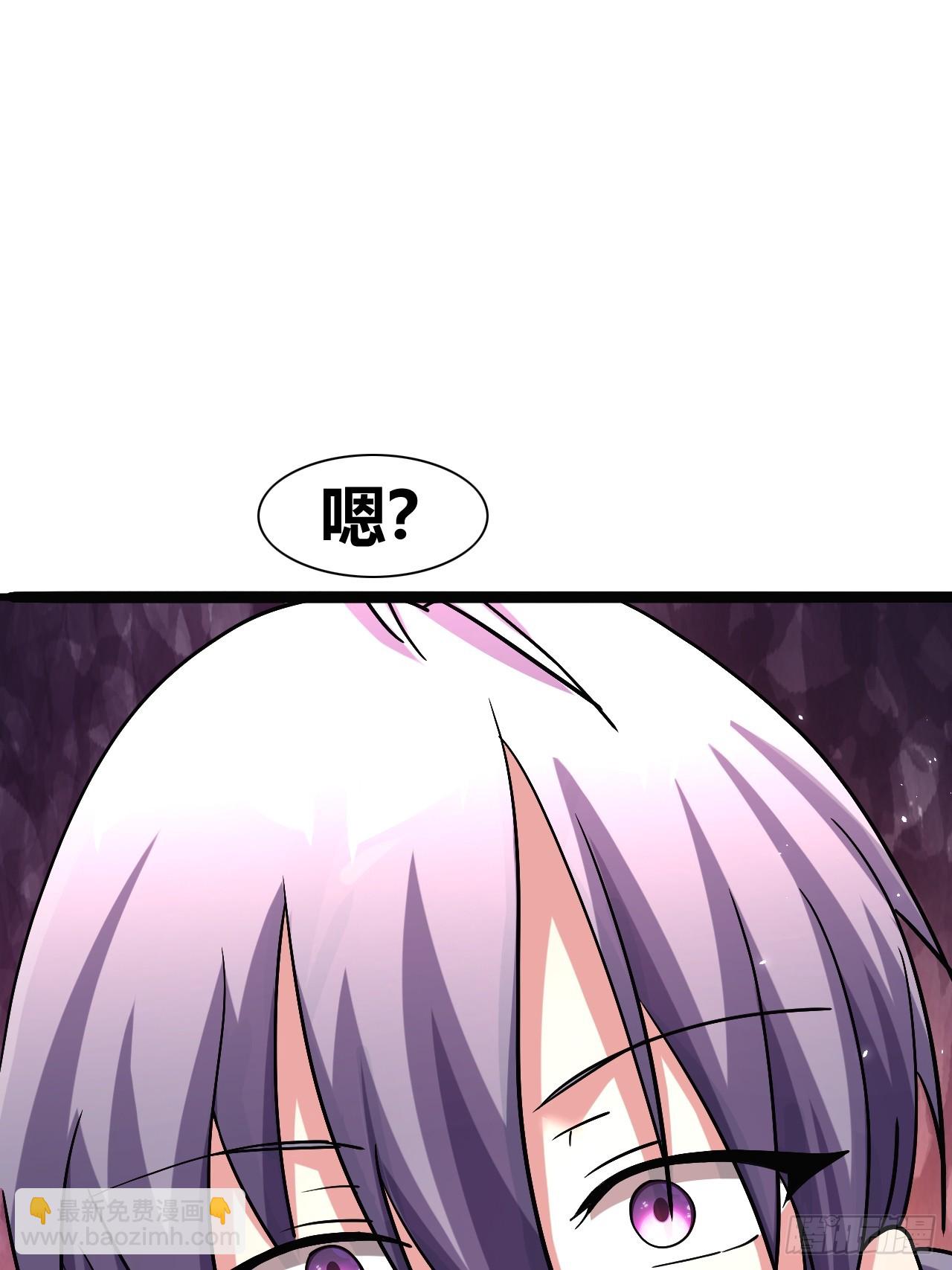 《我是女修们的专属外挂》38 第33页