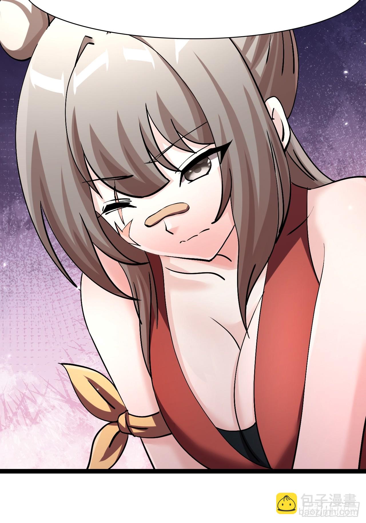 《我是女修们的专属外挂》39 第30页