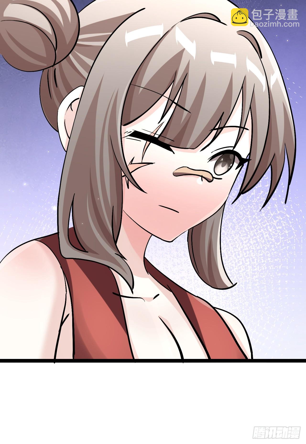 《我是女修们的专属外挂》39 第35页