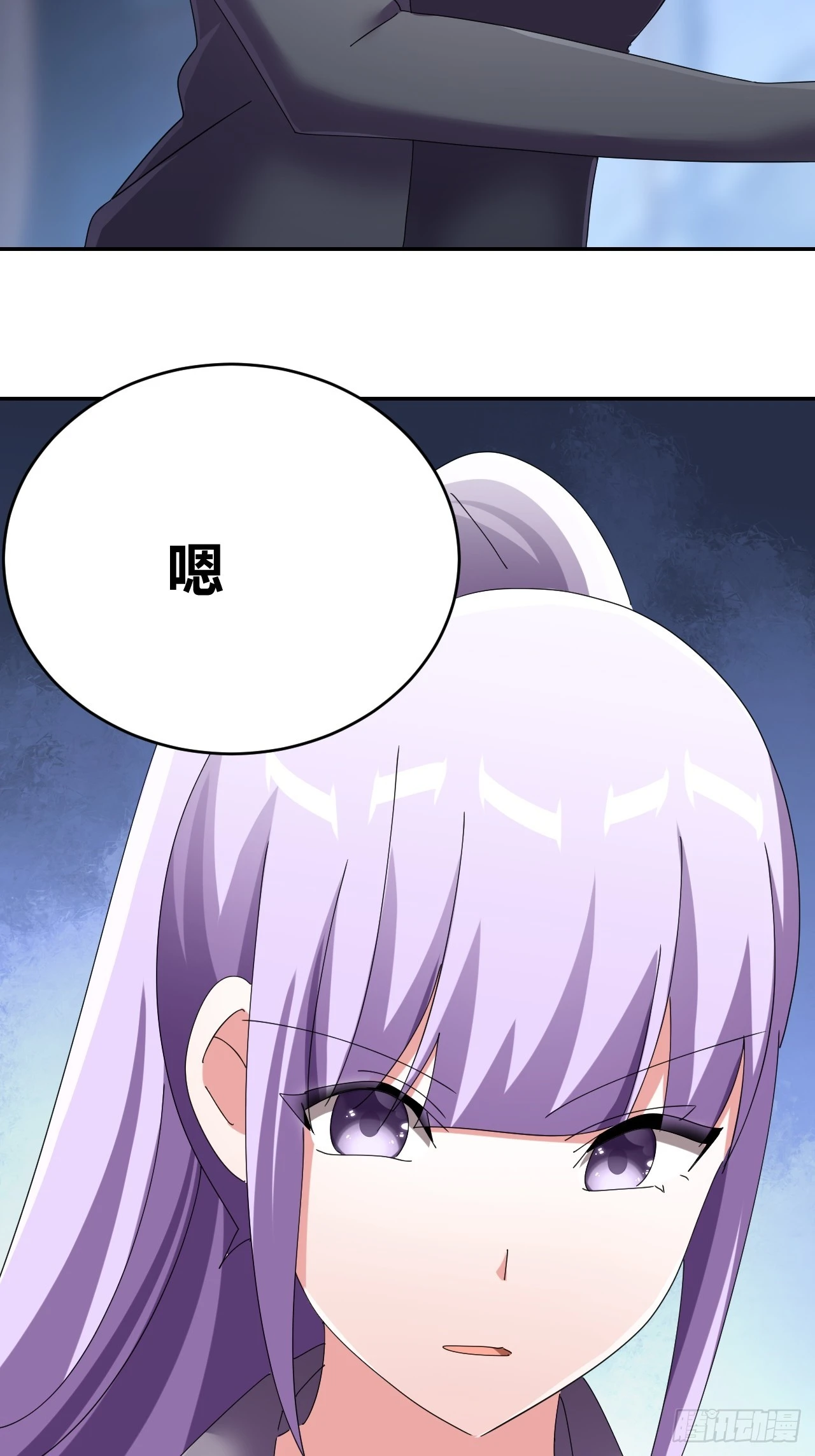 《我是女修们的专属外挂》37 第19页
