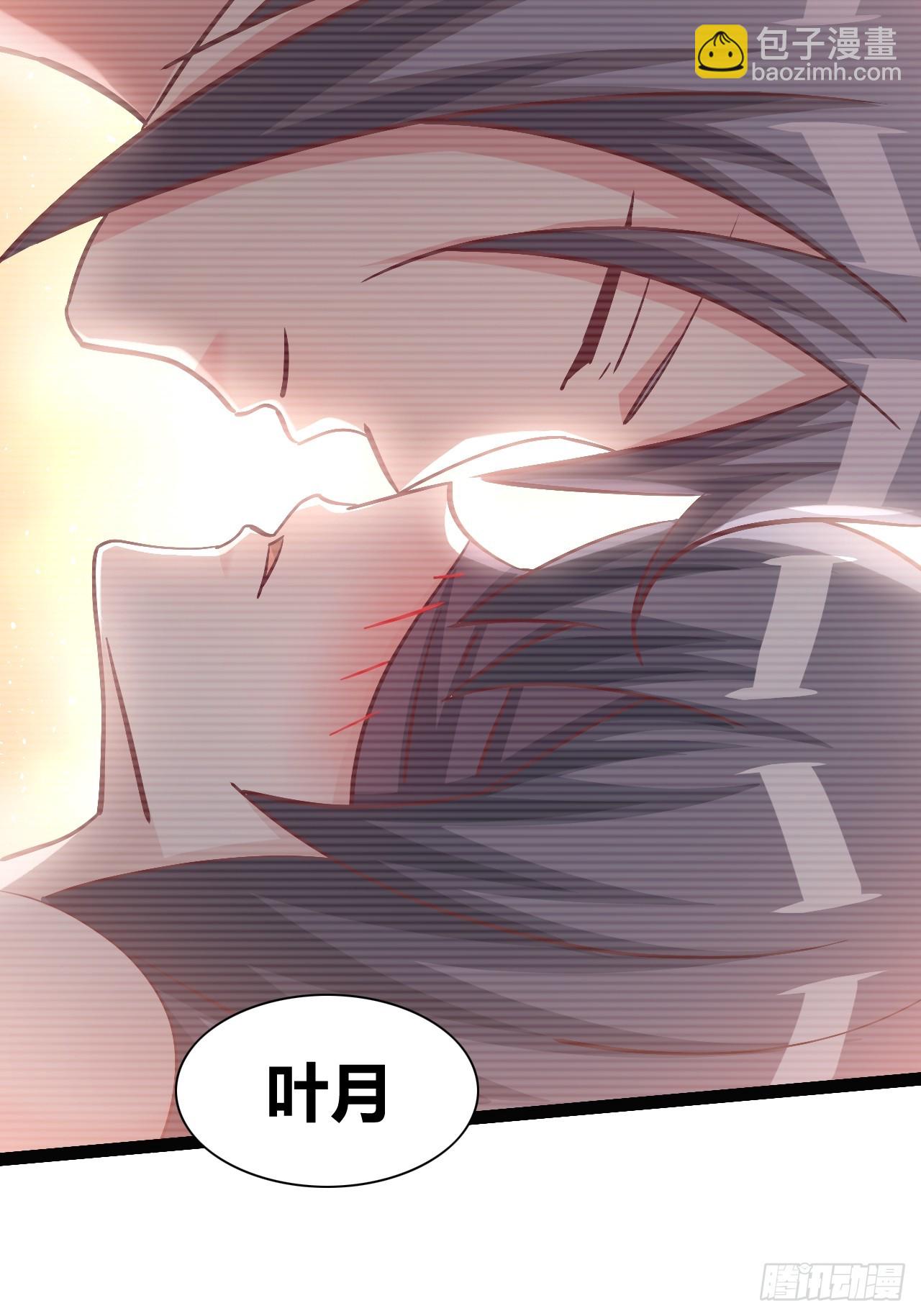 《我是女修们的专属外挂》42 第13页
