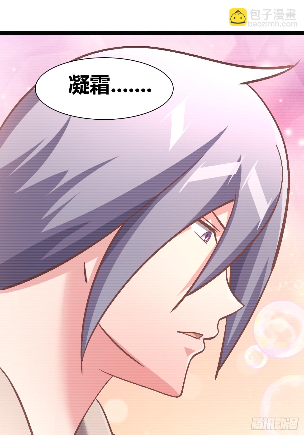 《我是女修们的专属外挂》42 第2页