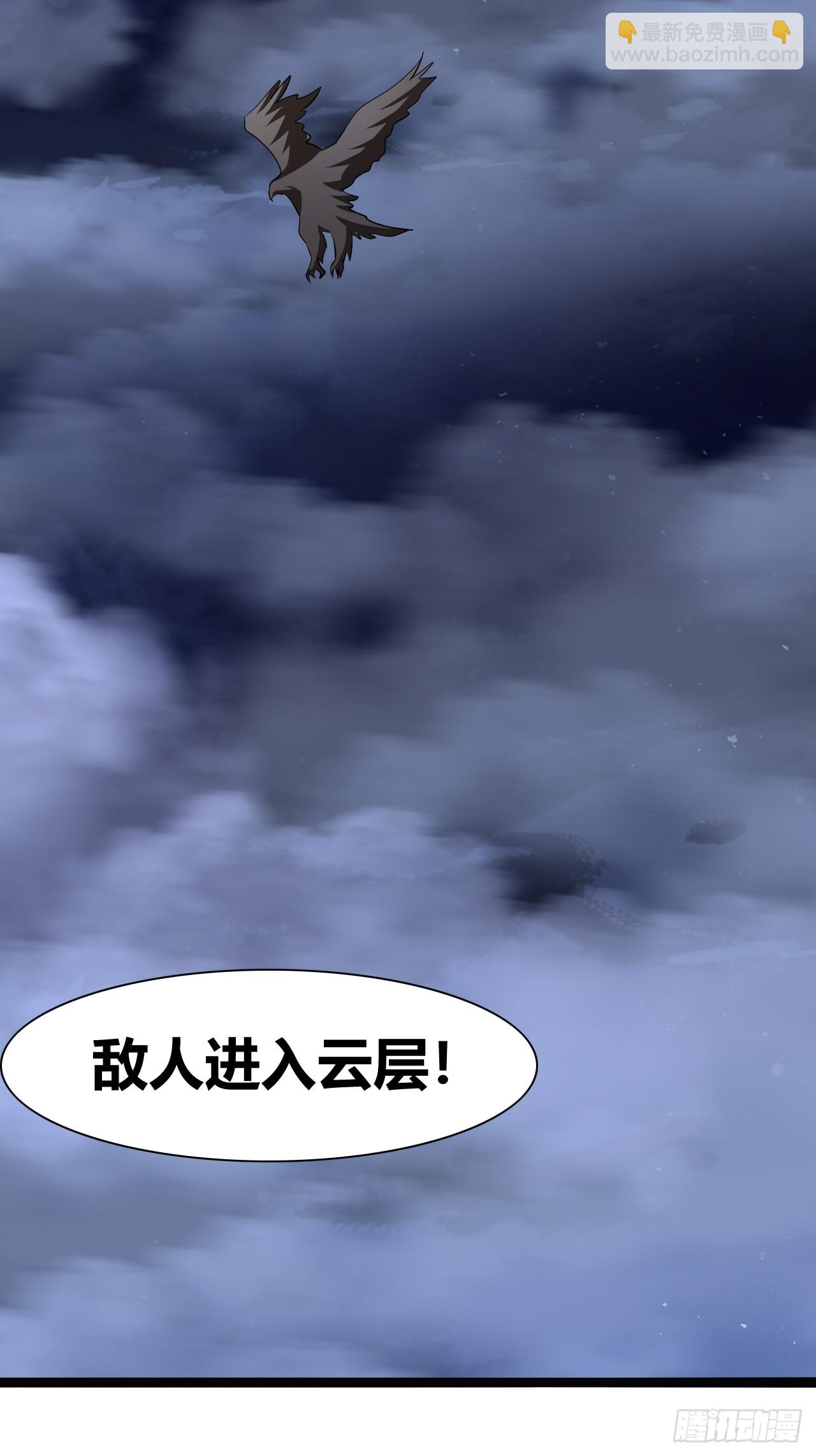 《我是女修们的专属外挂》42 第44页