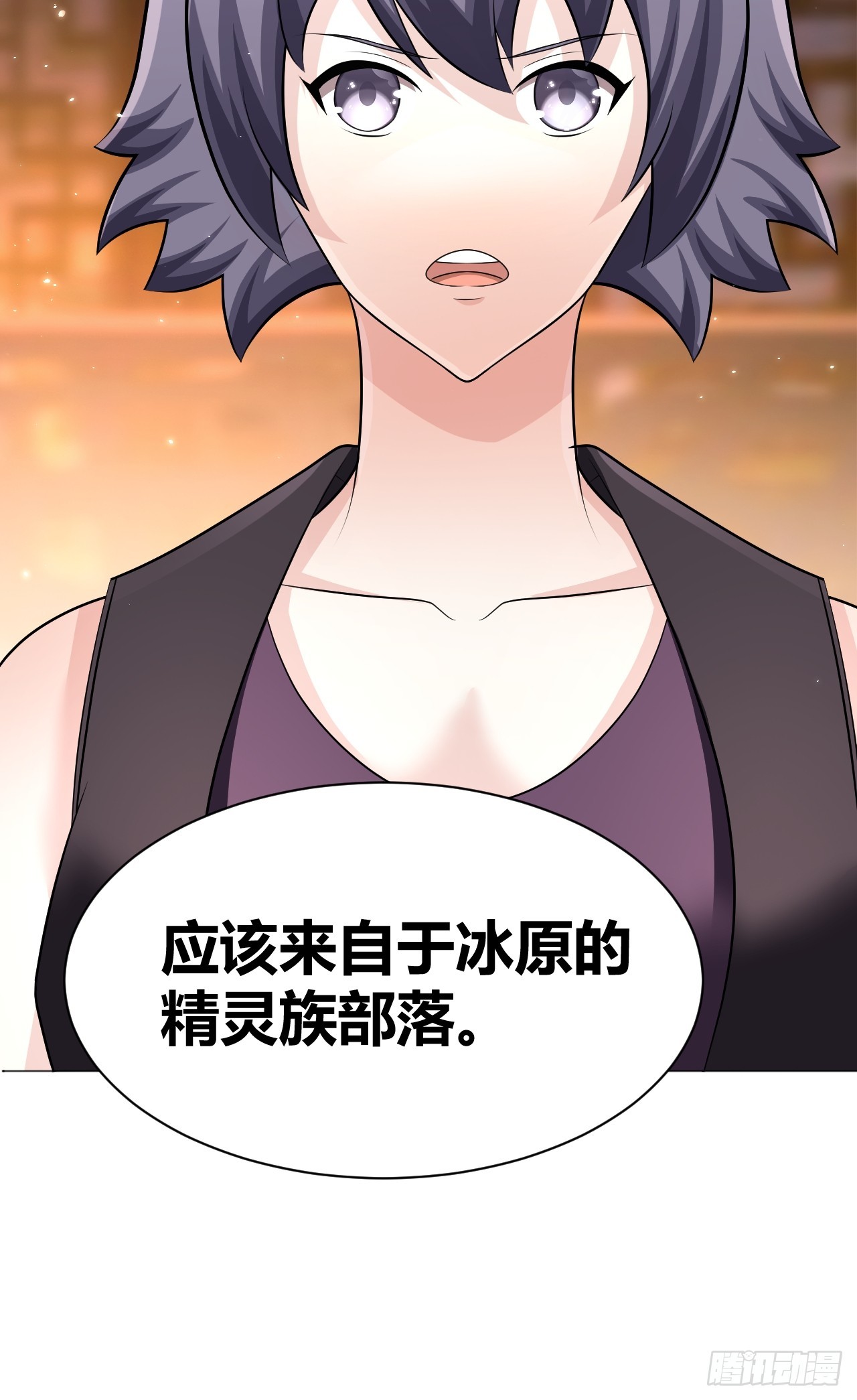 《我是女修们的专属外挂》41 第17页
